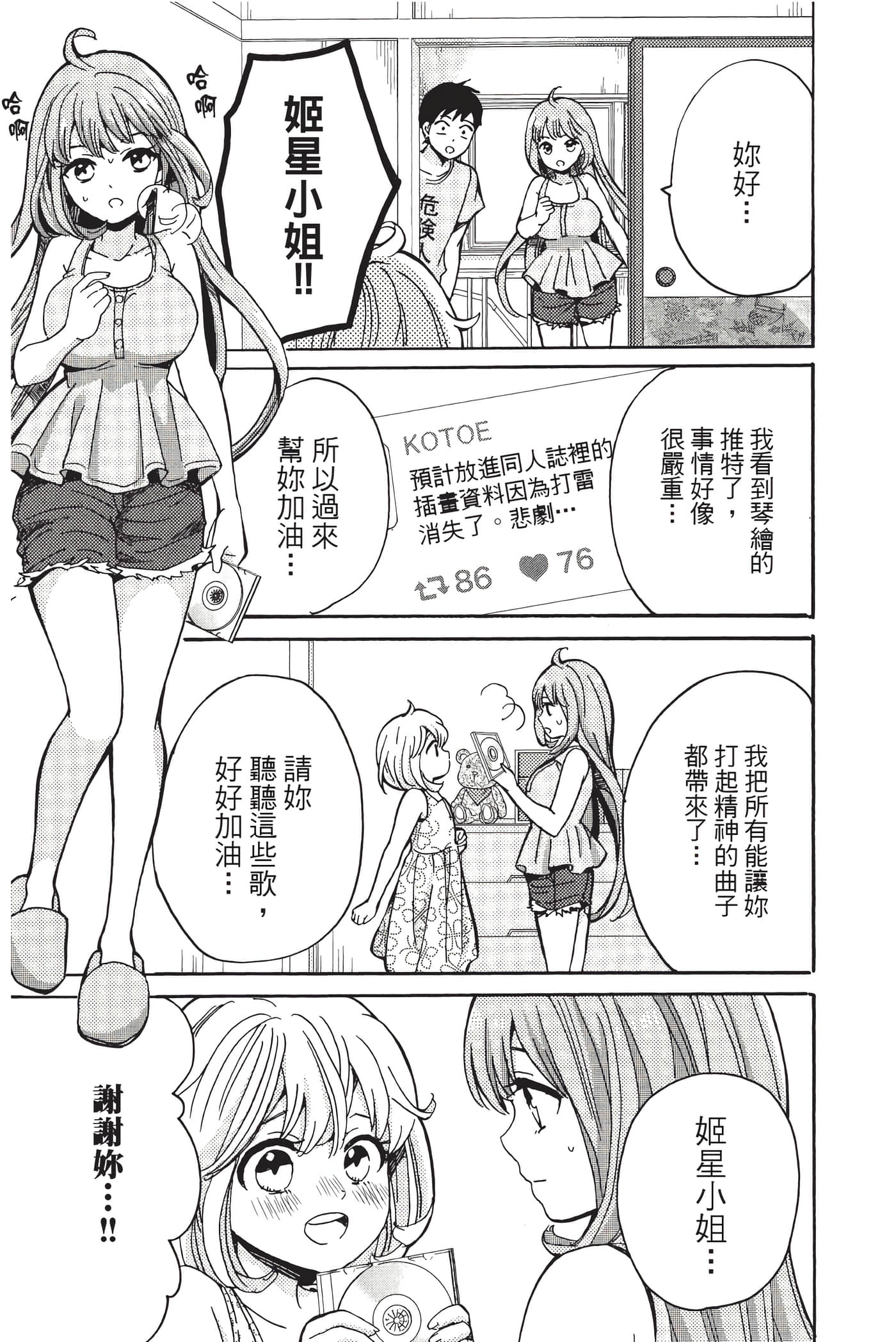 Page 162