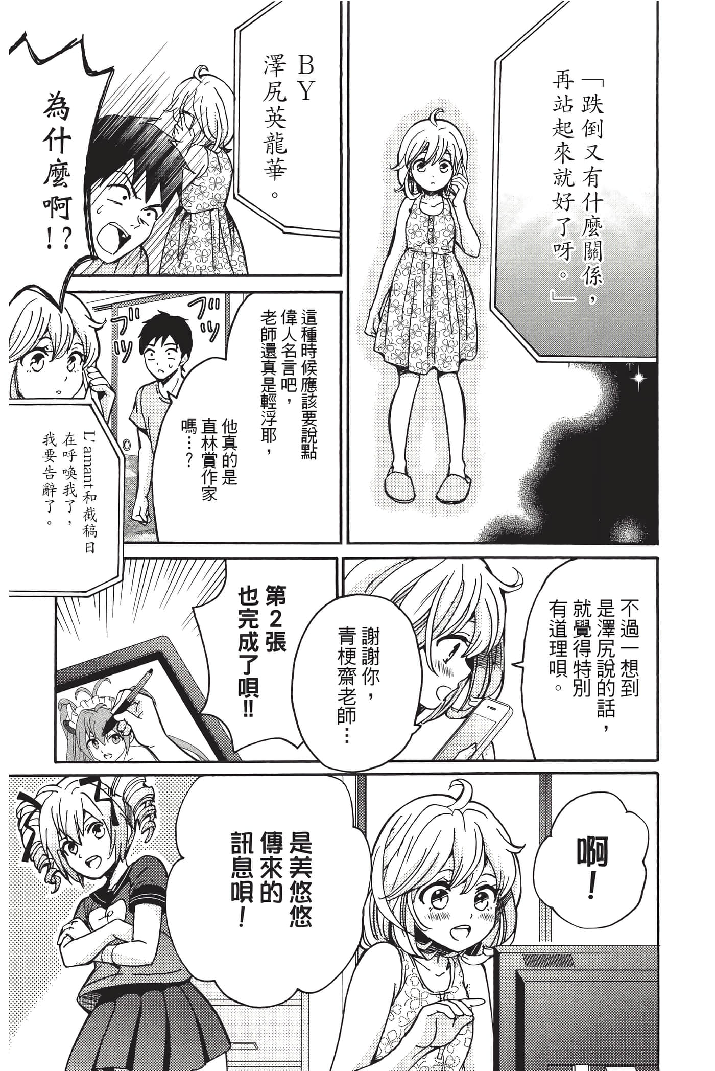 Page 164