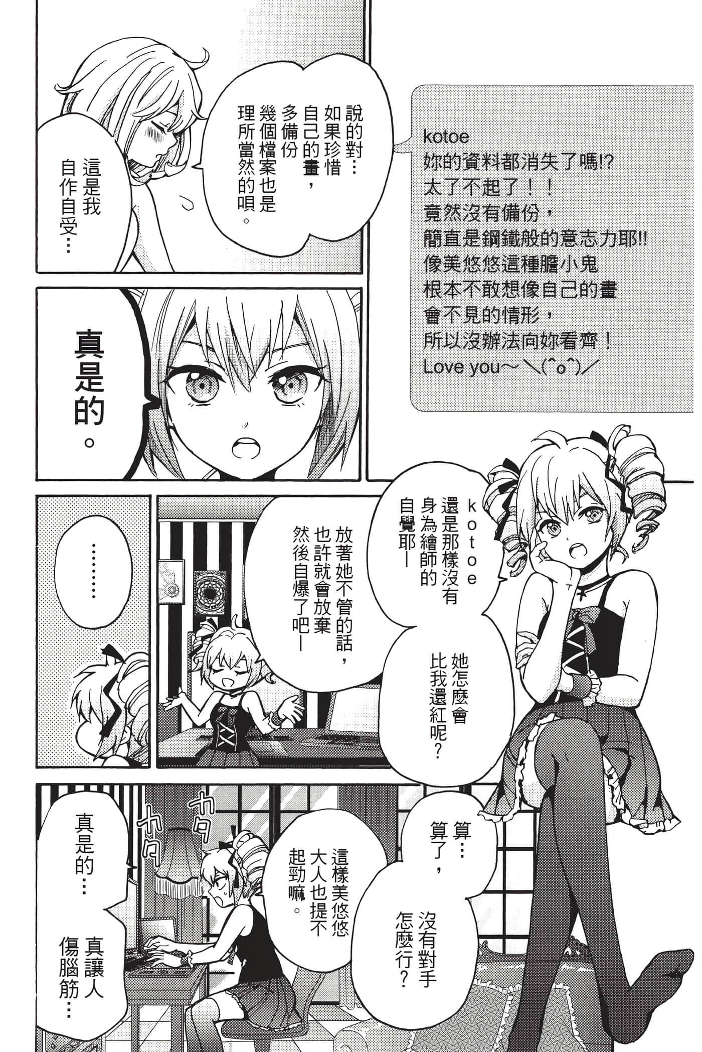 Page 165