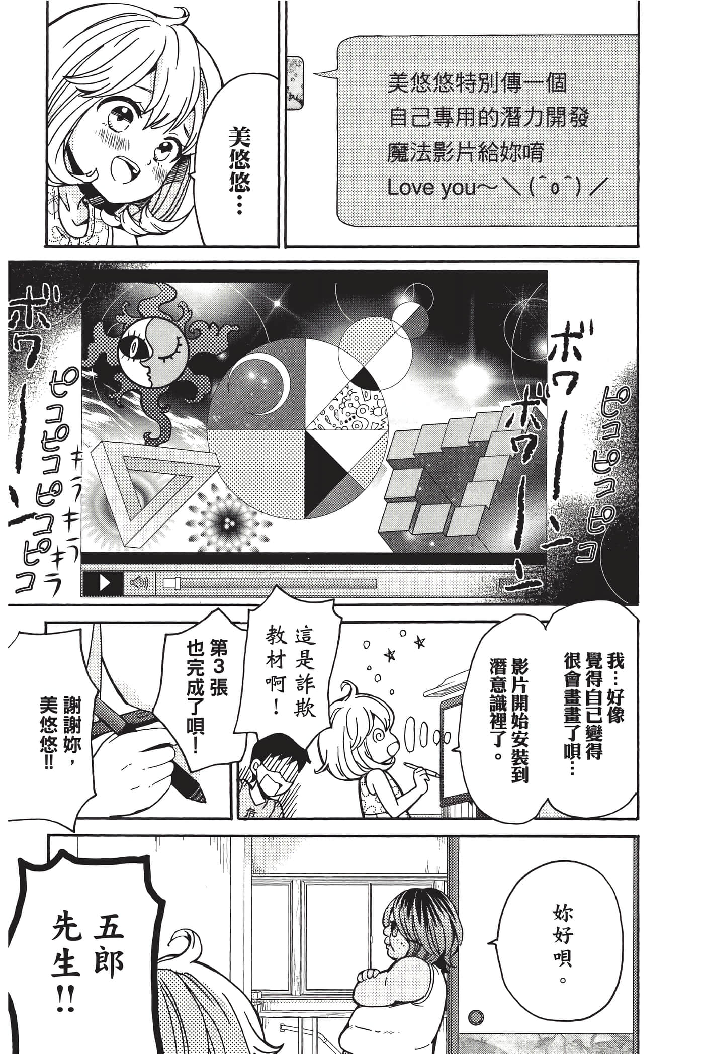 Page 166