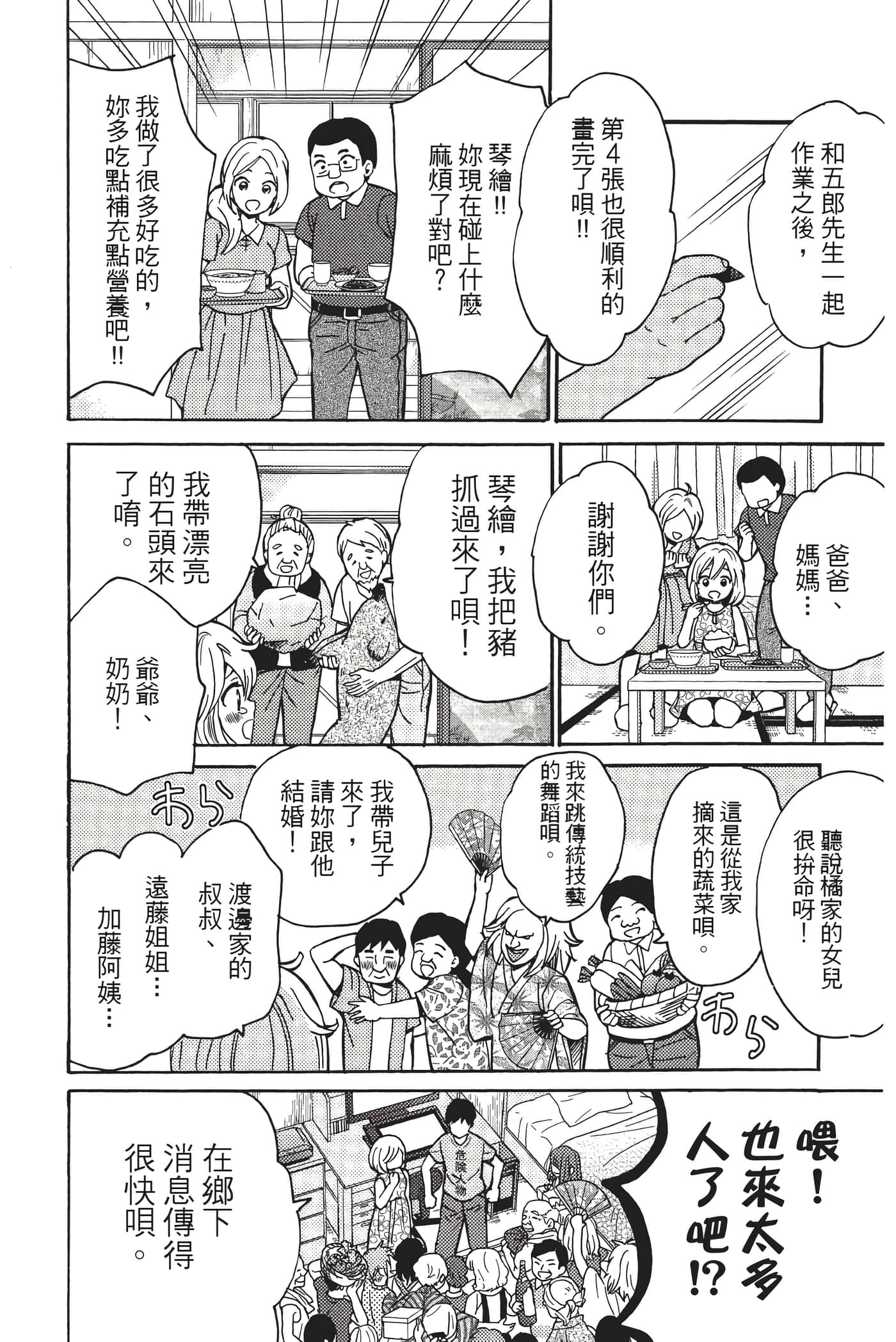 Page 169