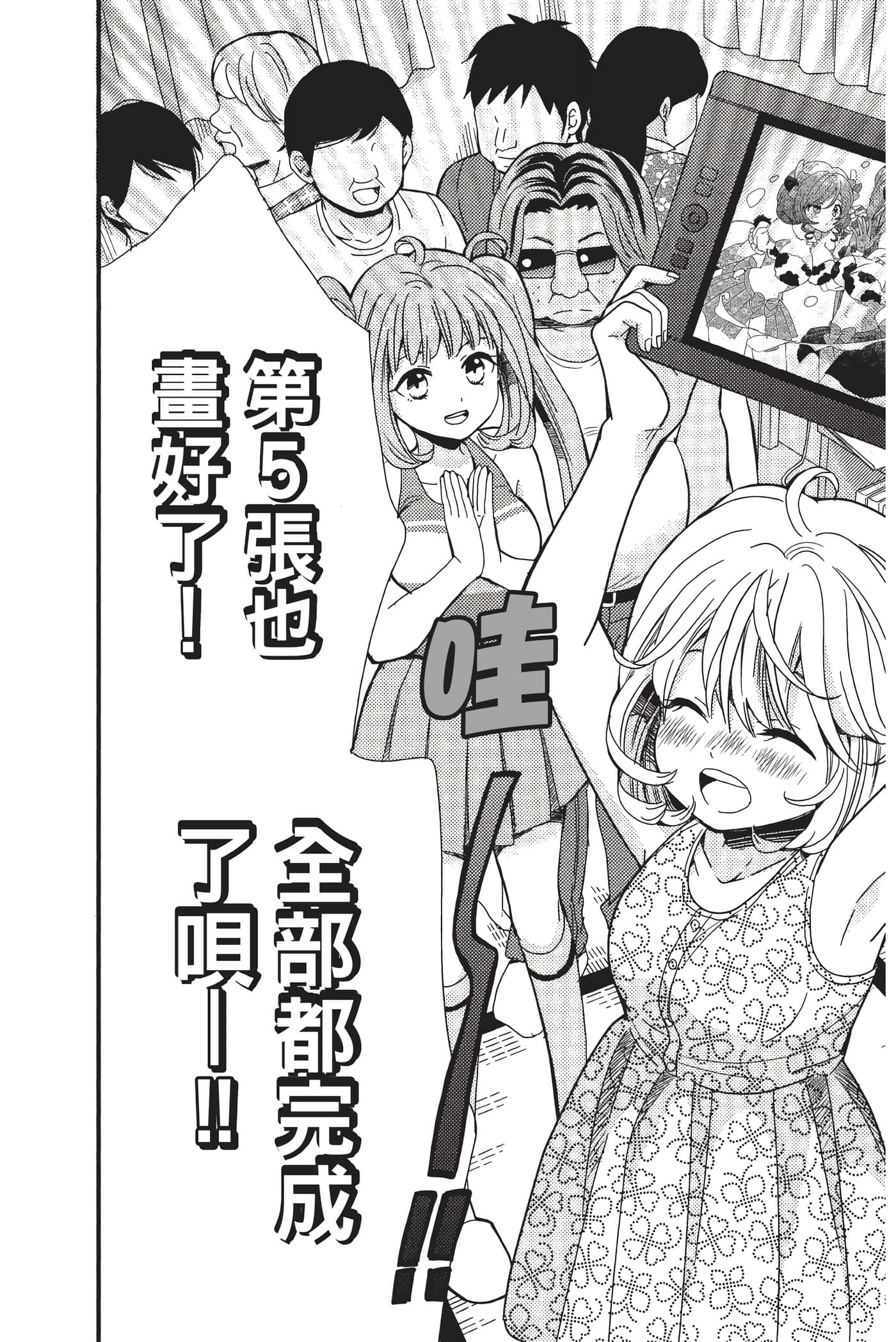 Page 171