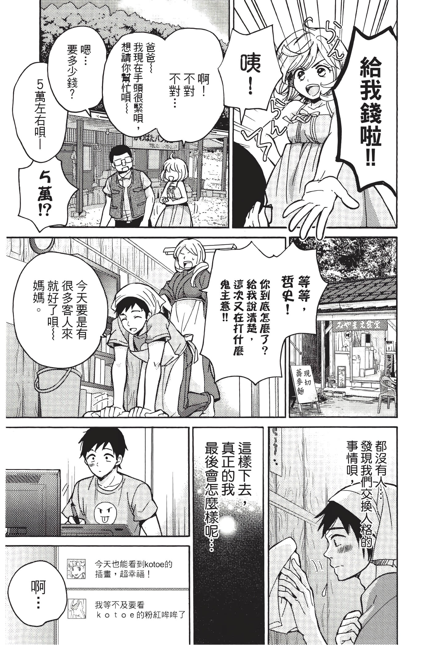 Page 176