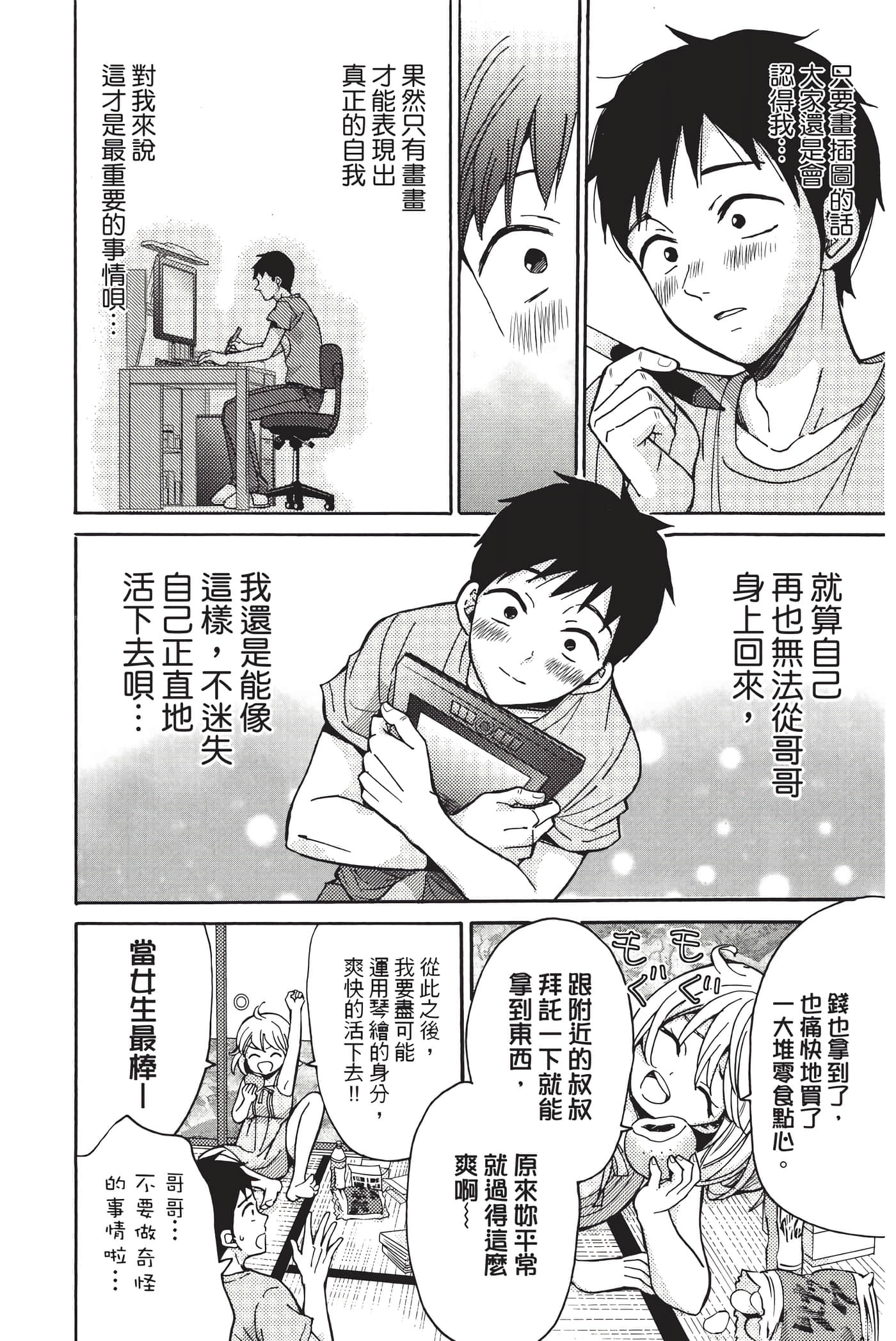 Page 177