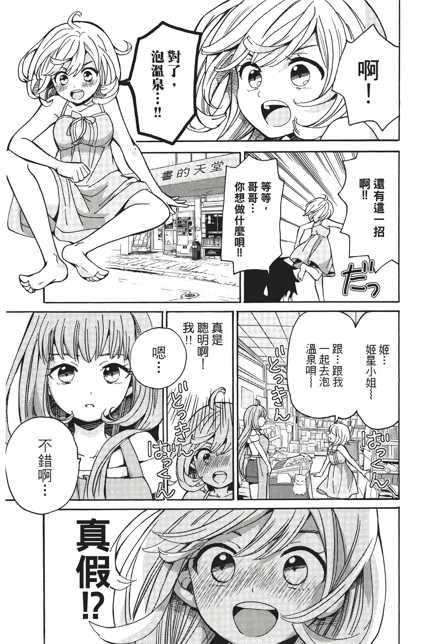 Page 178