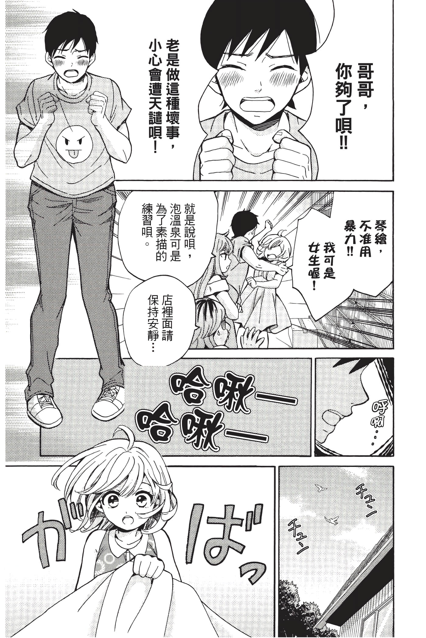 Page 180