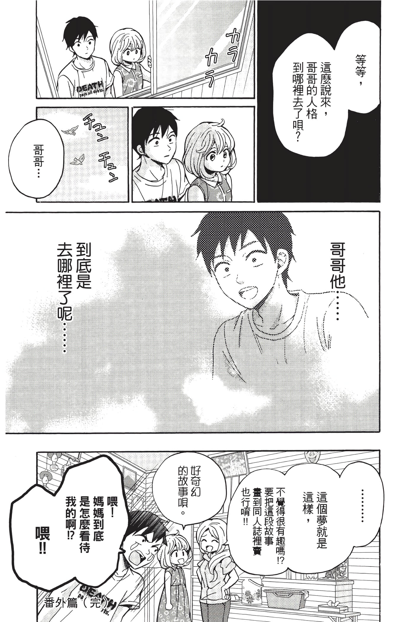 Page 182