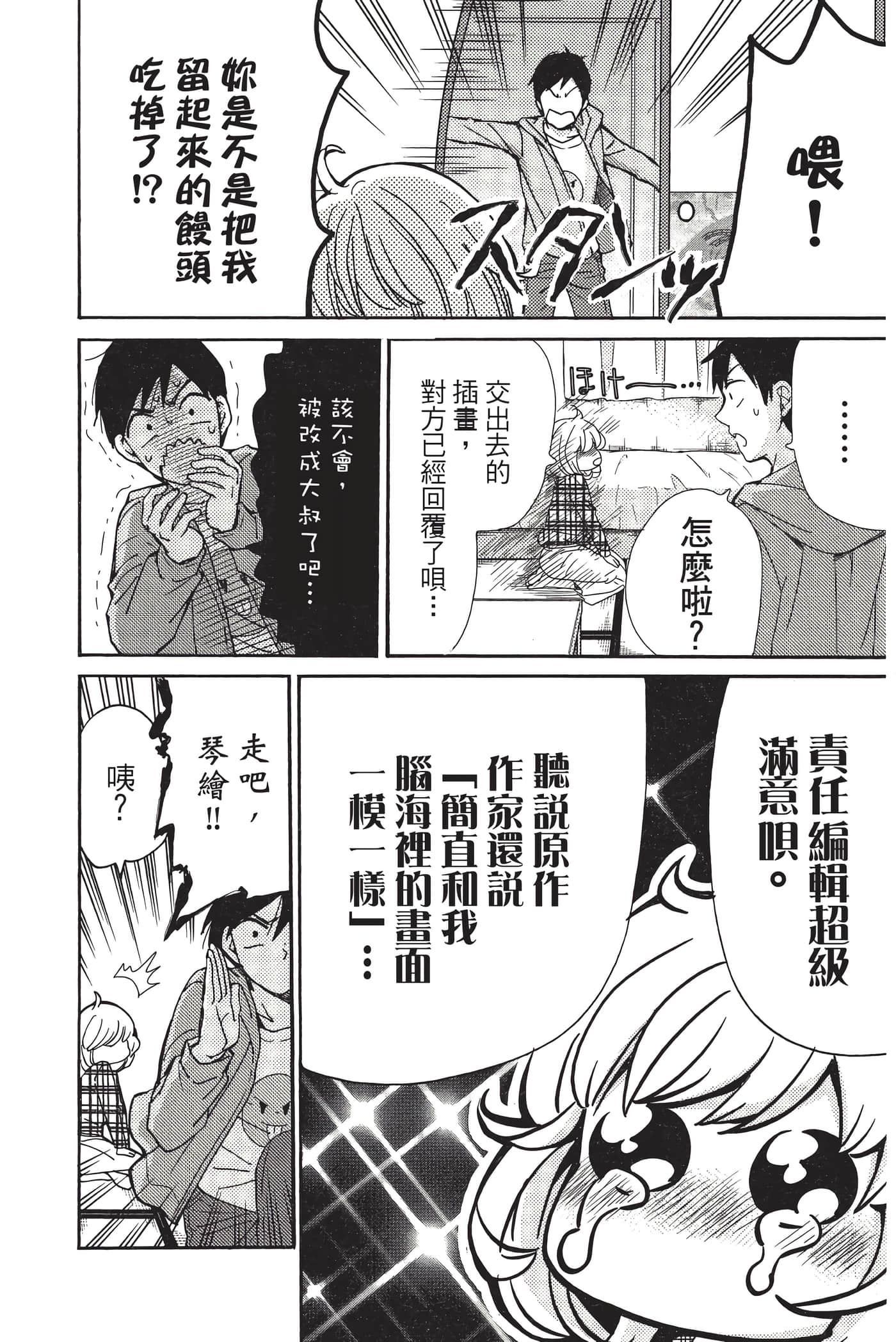 Page 135