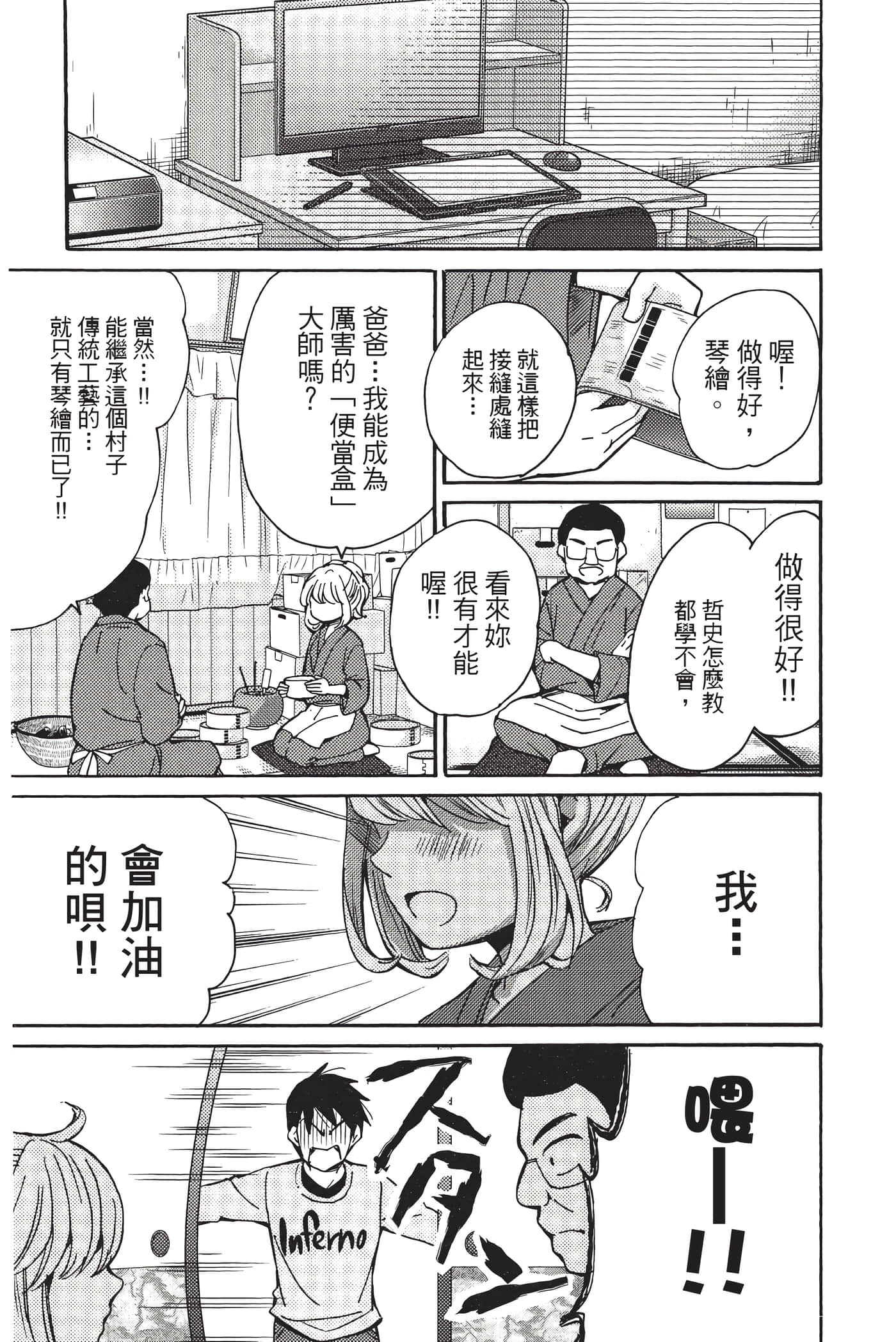Page 148