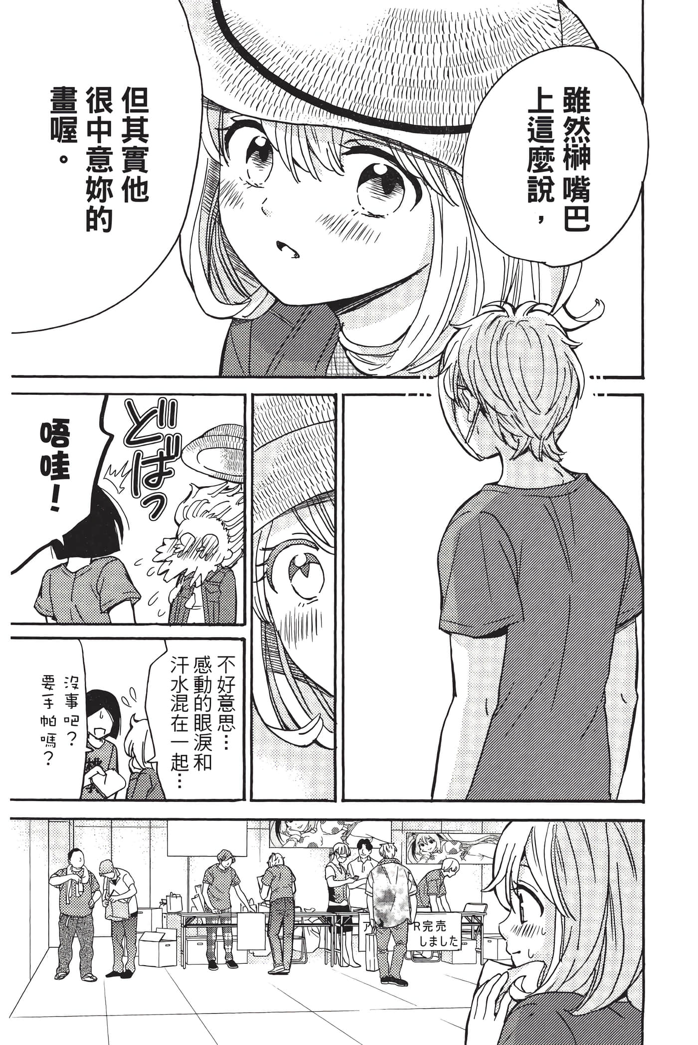 Page 166