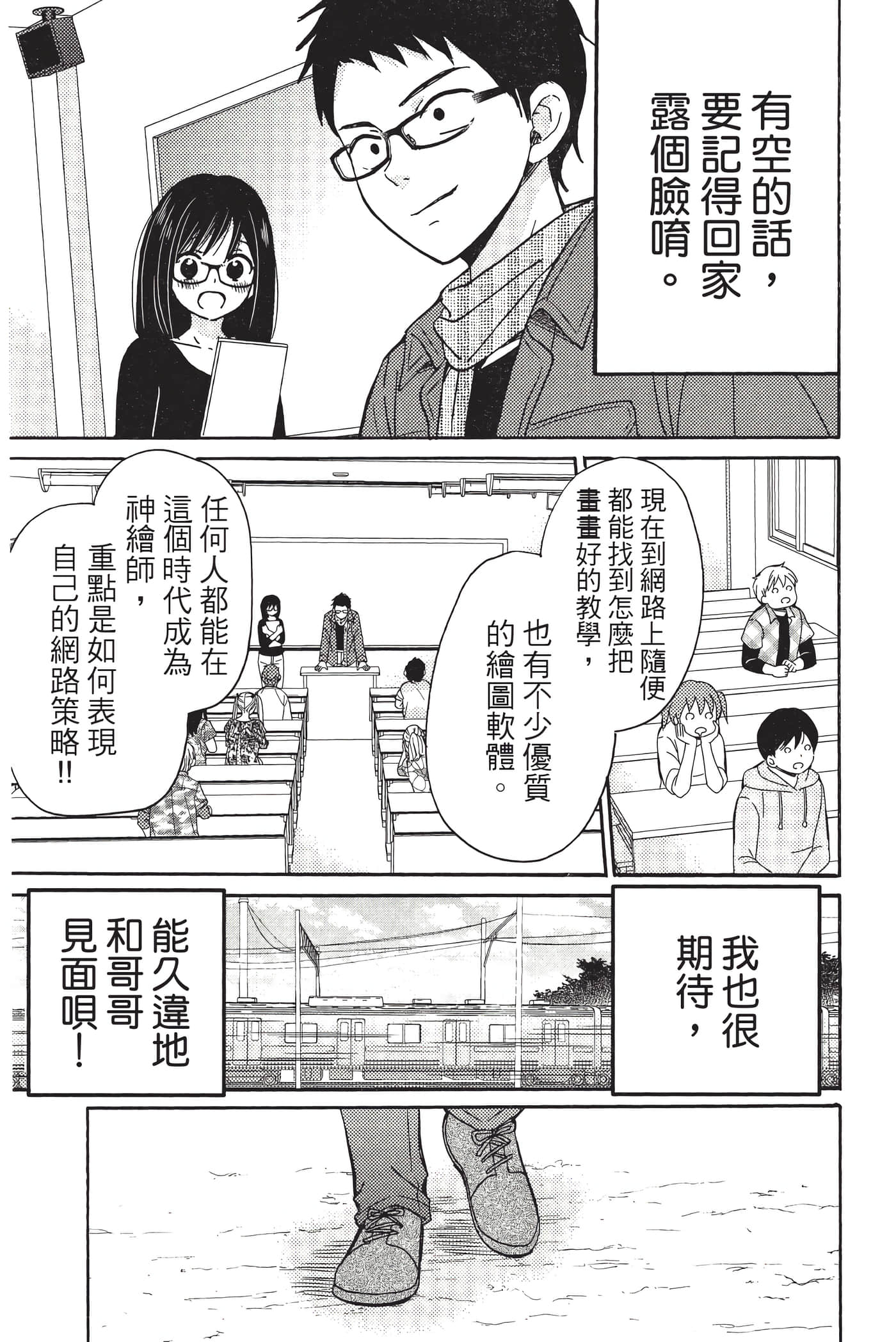 Page 176
