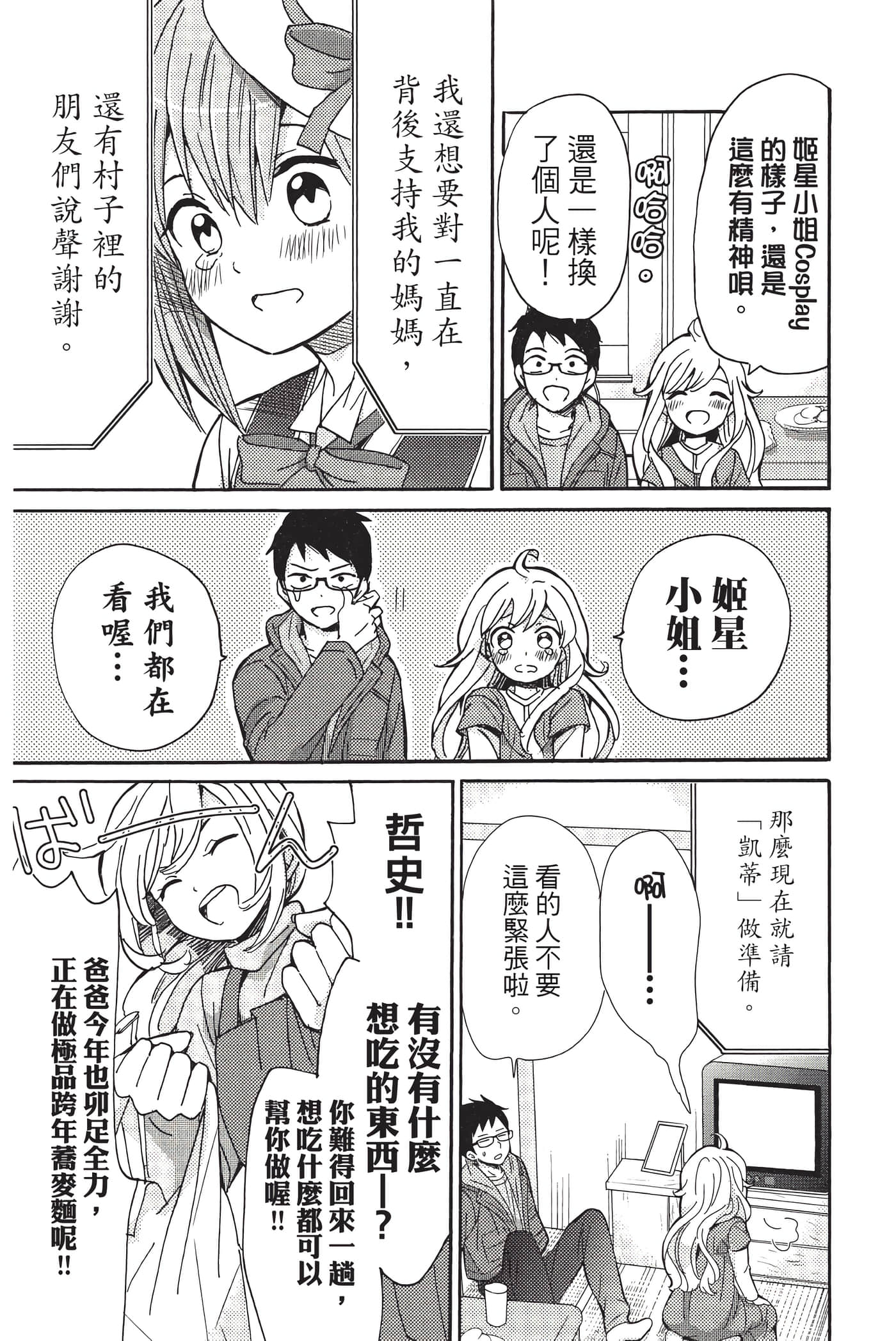 Page 184