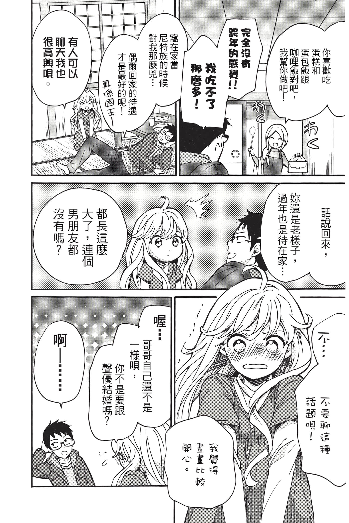Page 185
