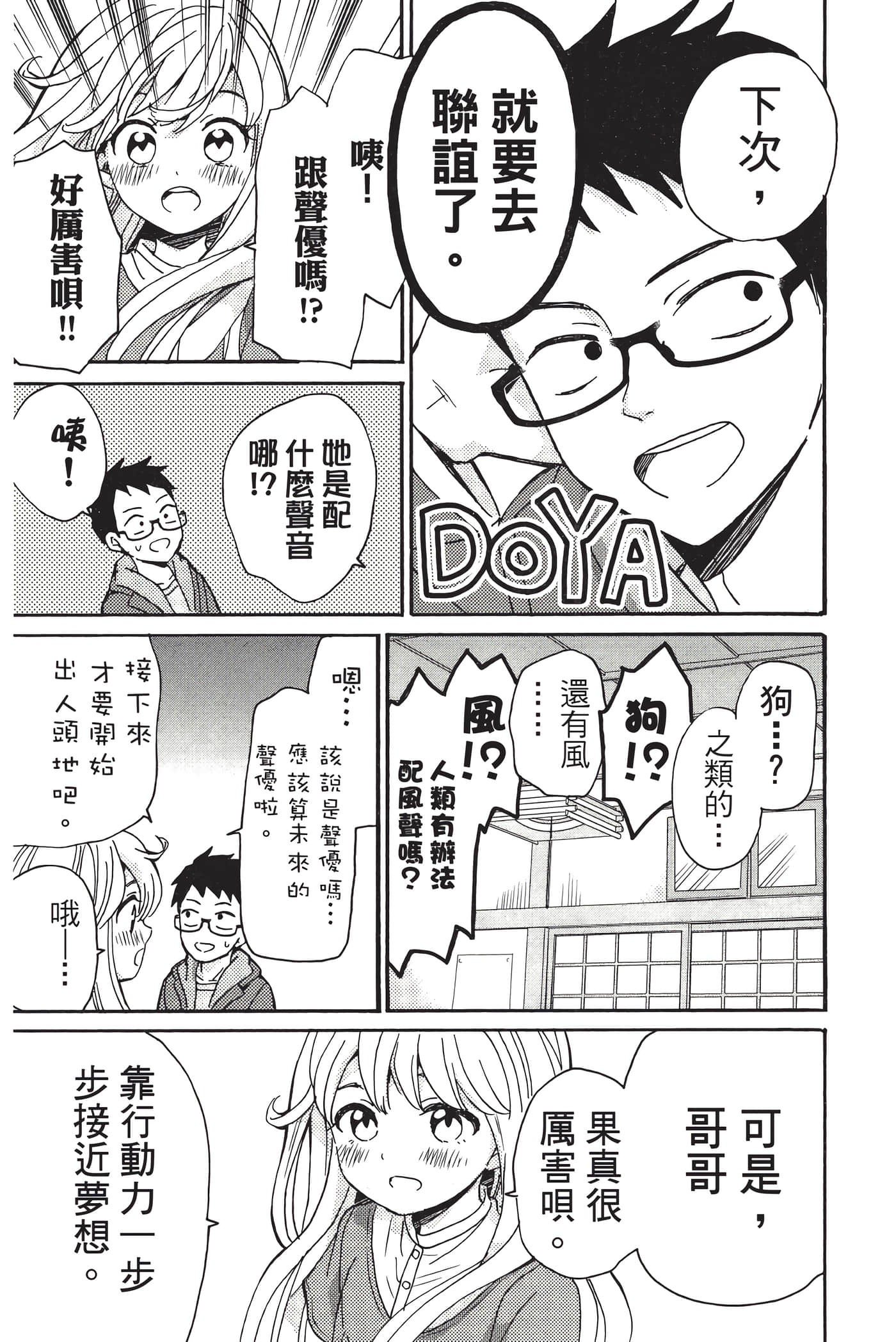 Page 186