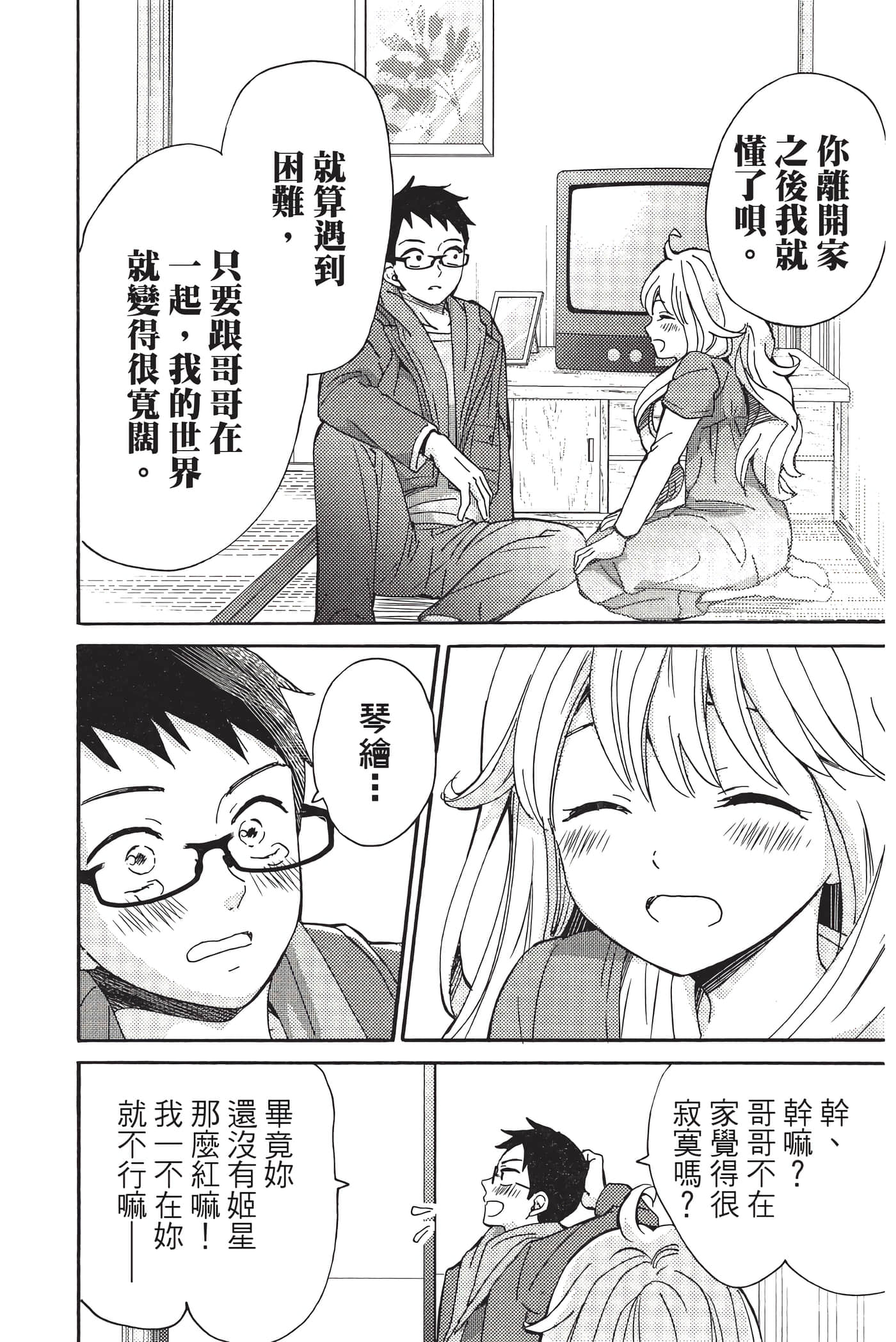 Page 187