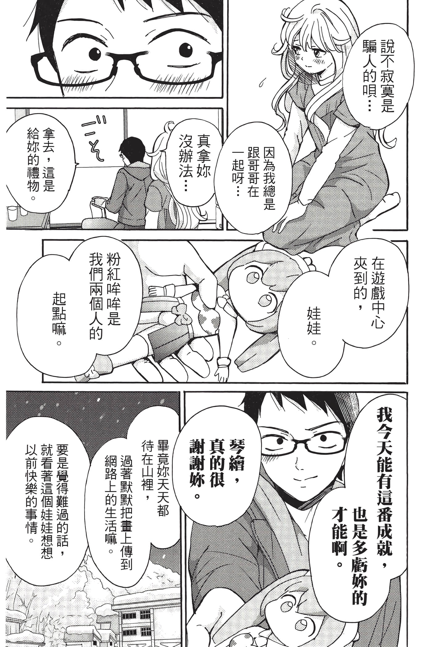 Page 188