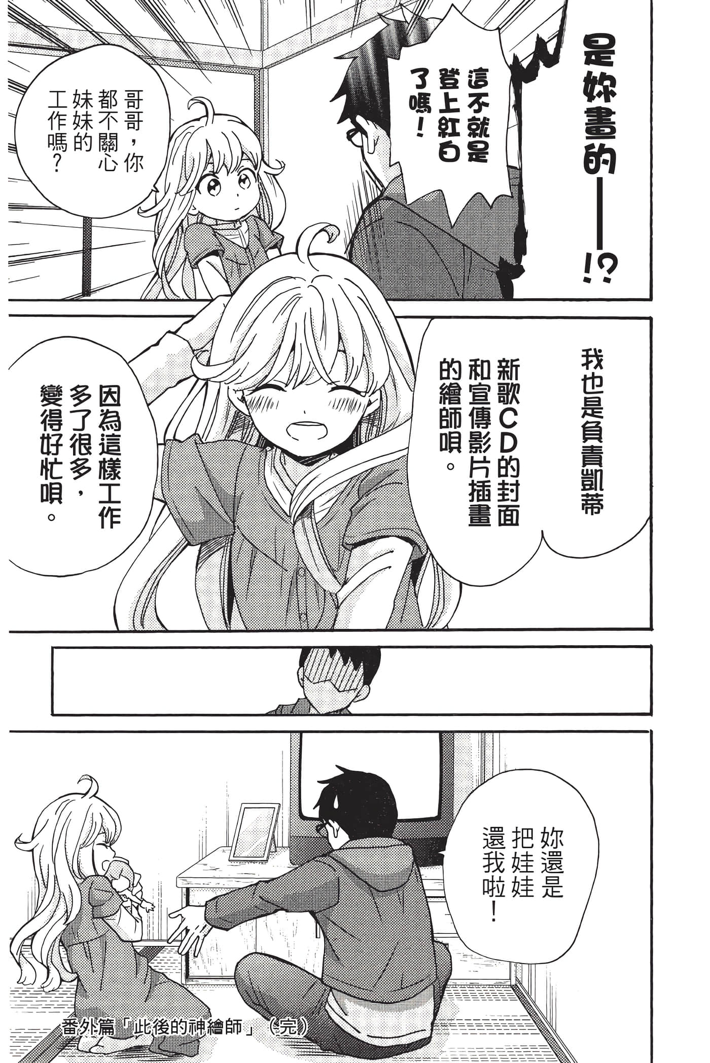 Page 190