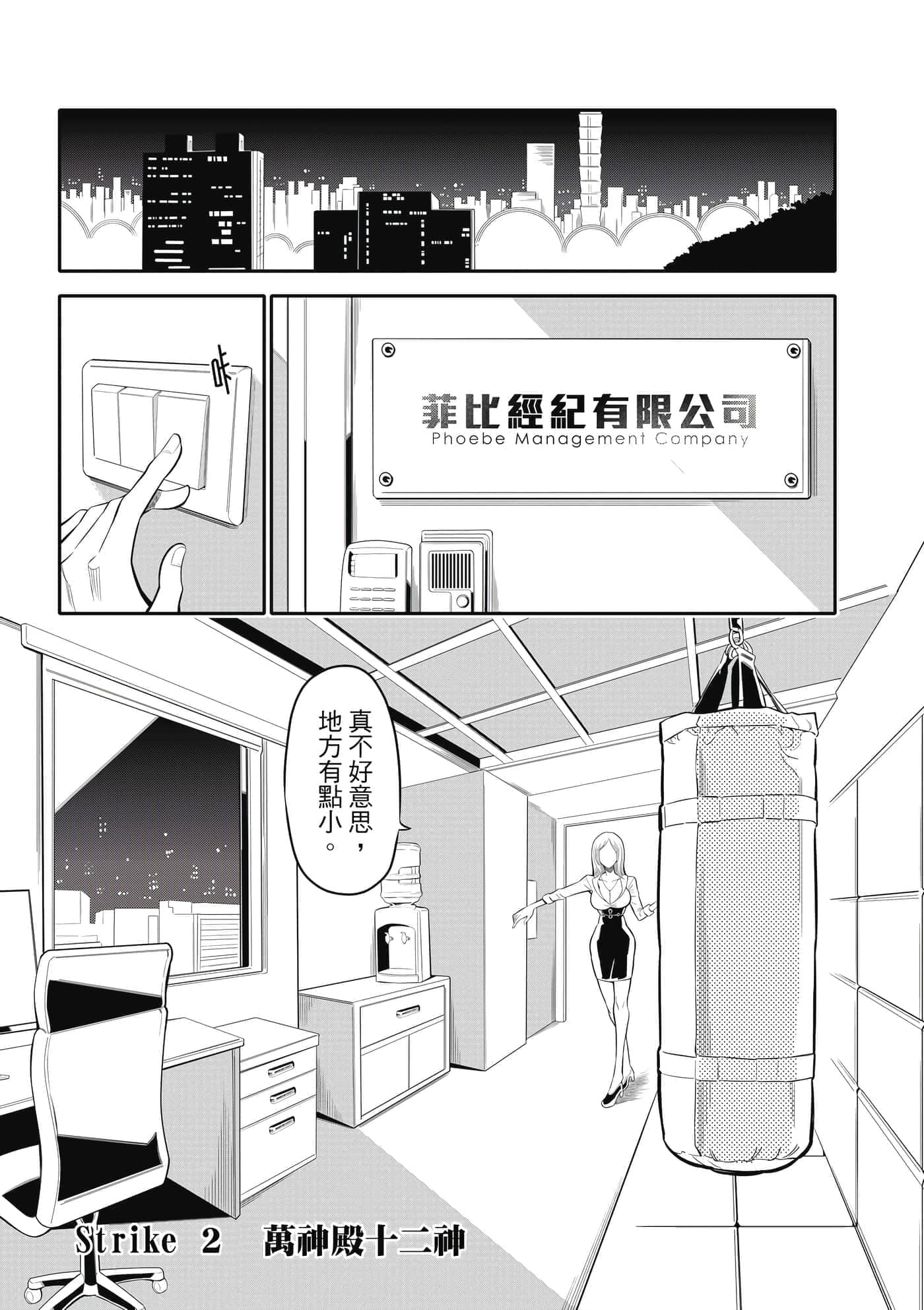 Page 60