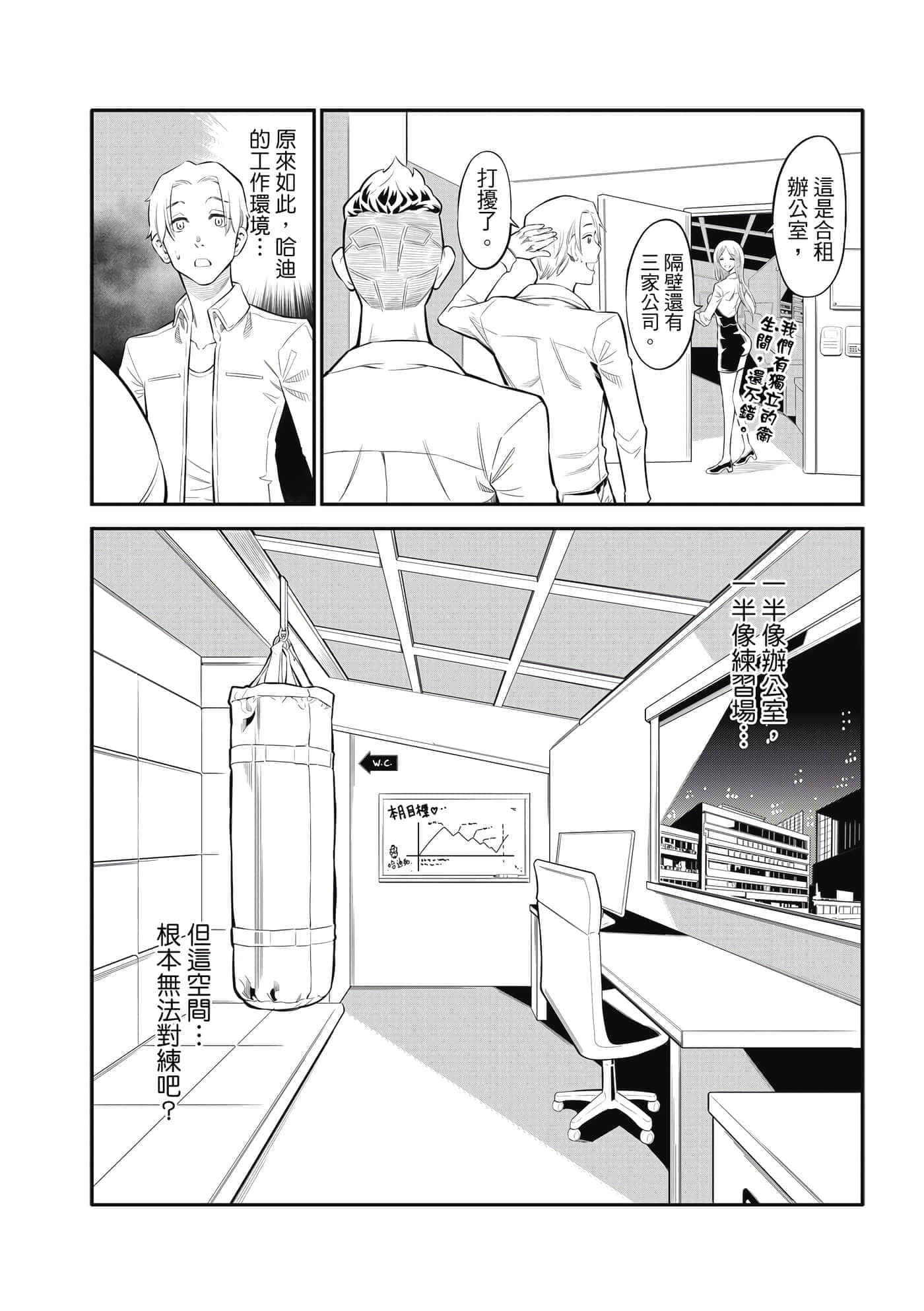 Page 61