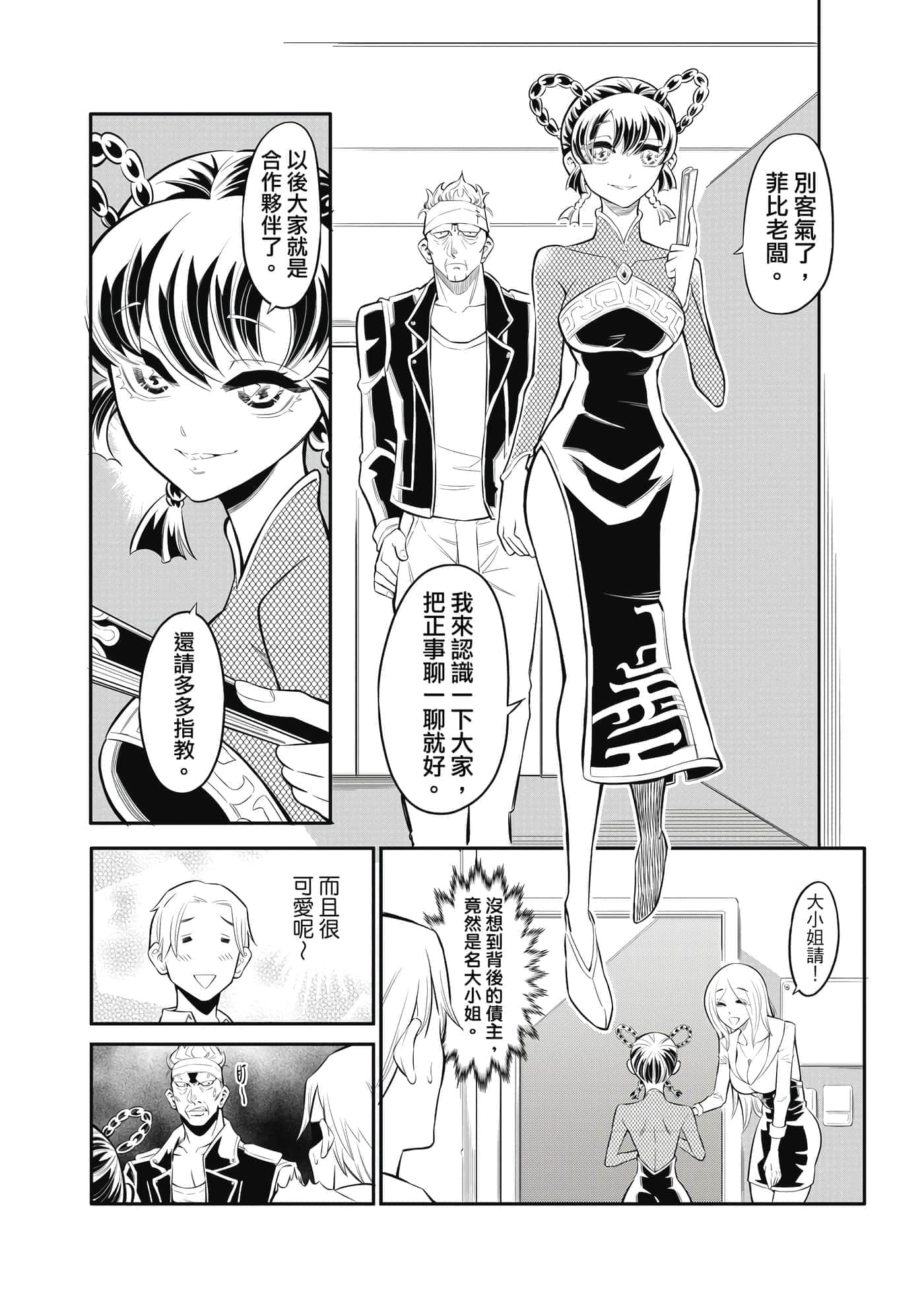 Page 63