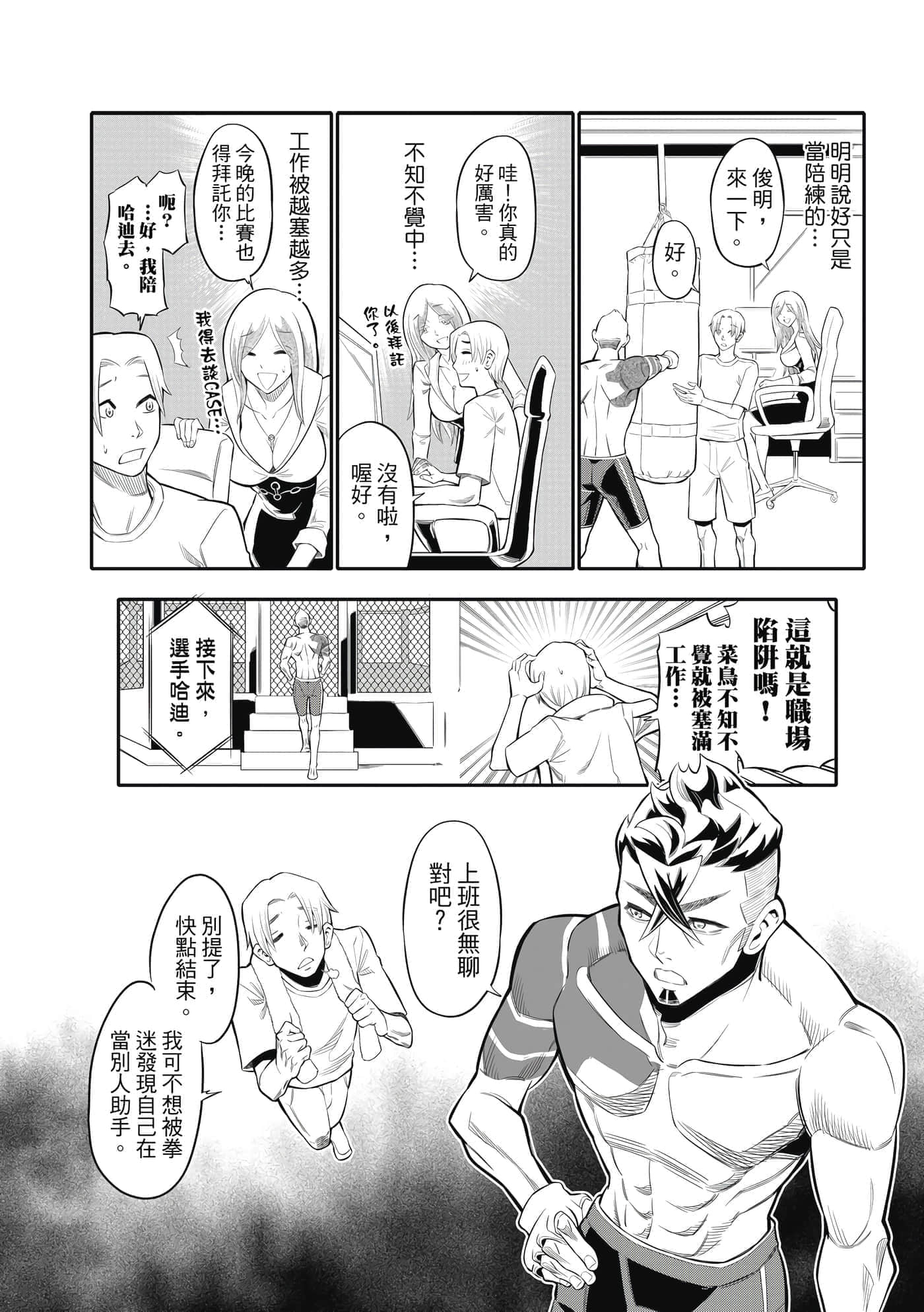 Page 79