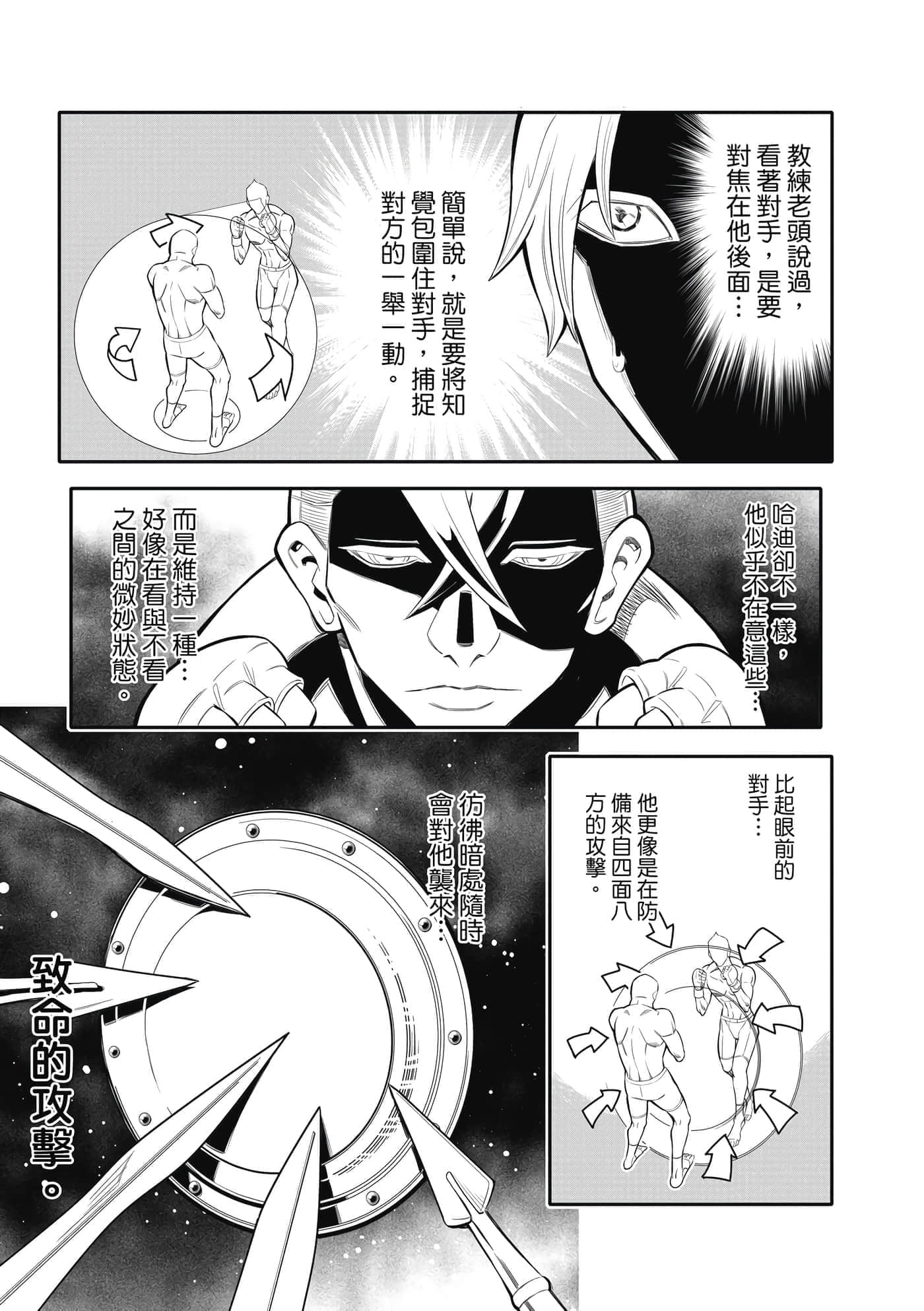 Page 86