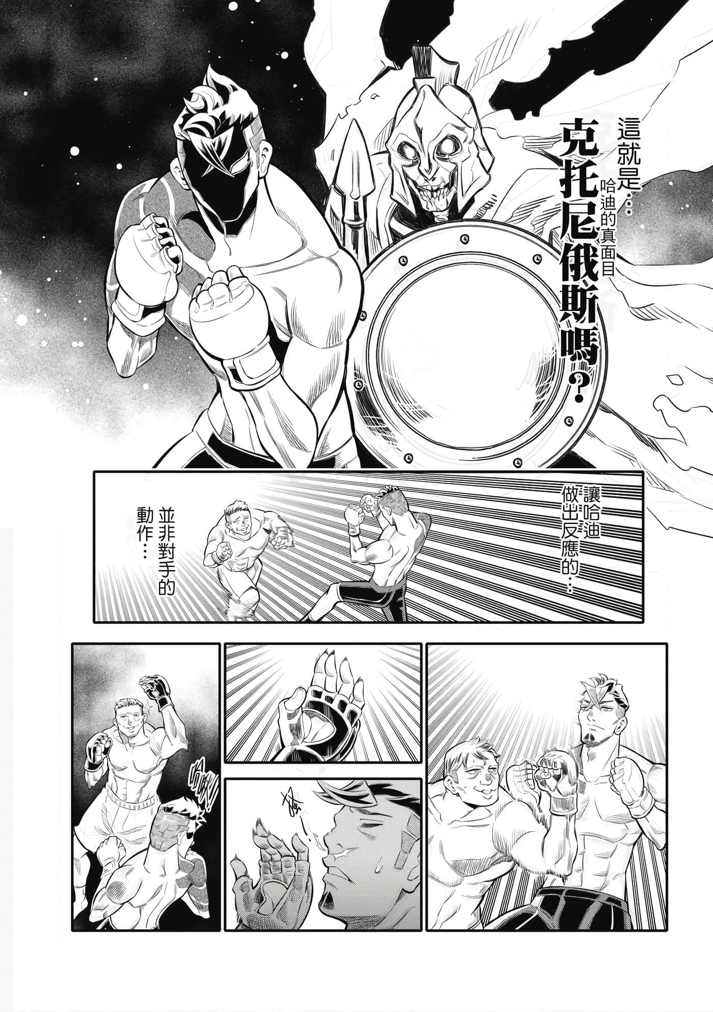 Page 87