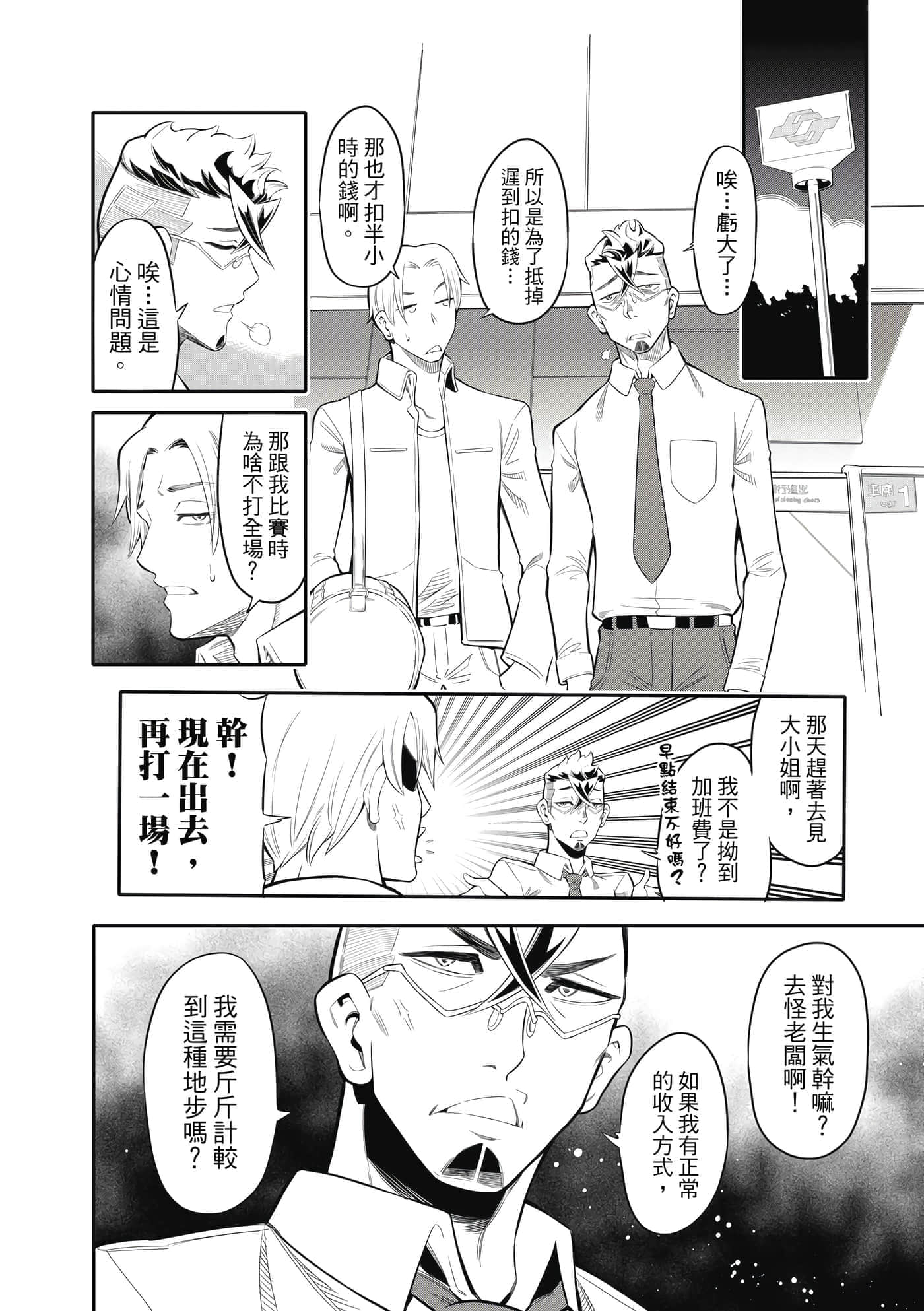 Page 91
