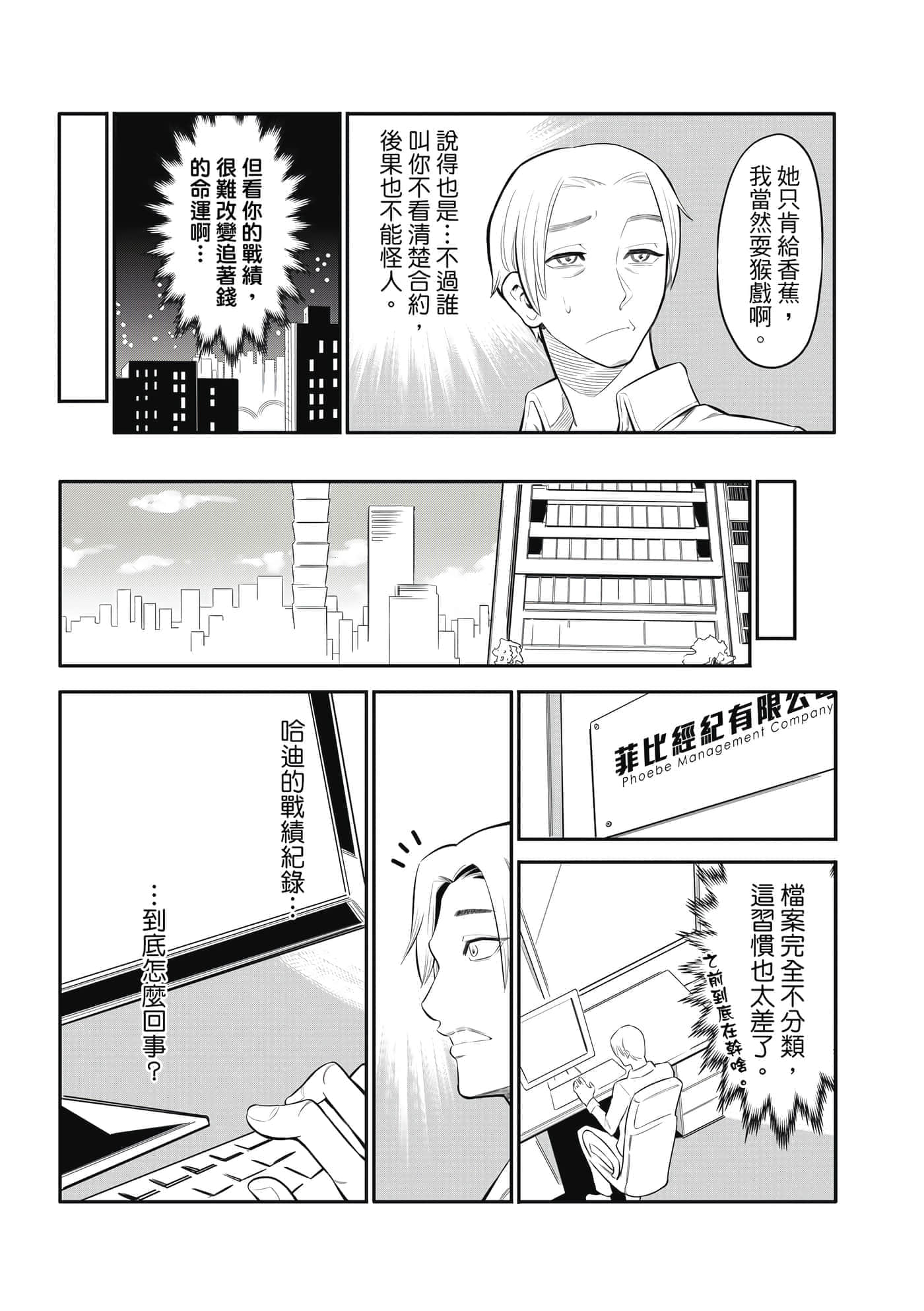 Page 92