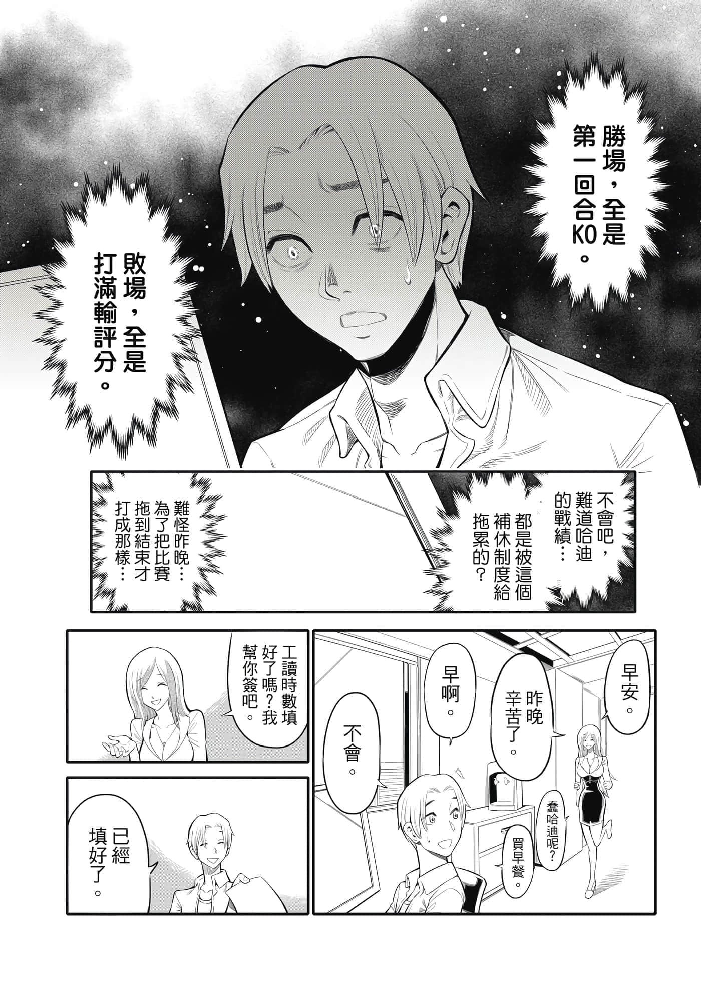 Page 93