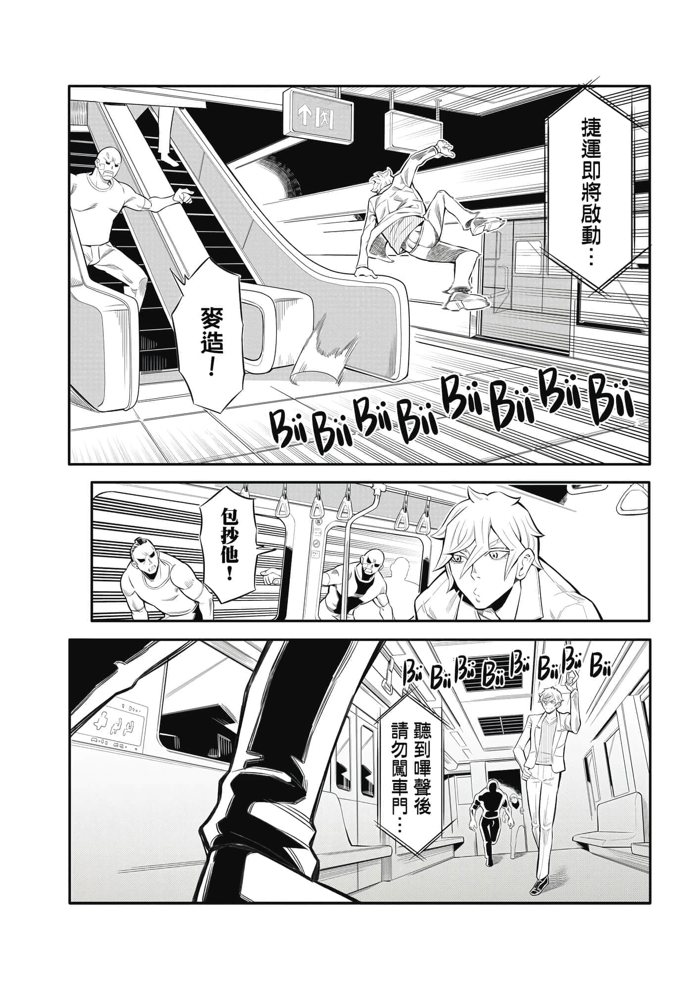 Page 105