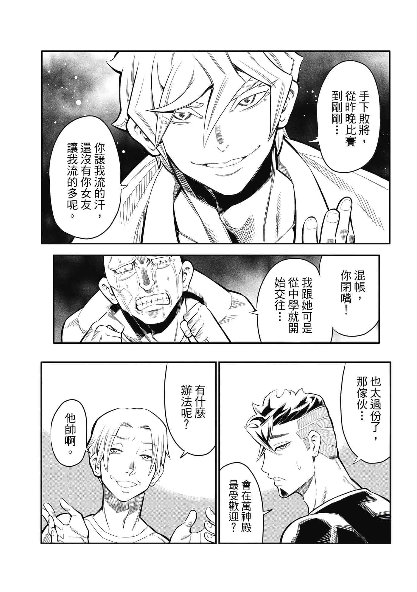 Page 109