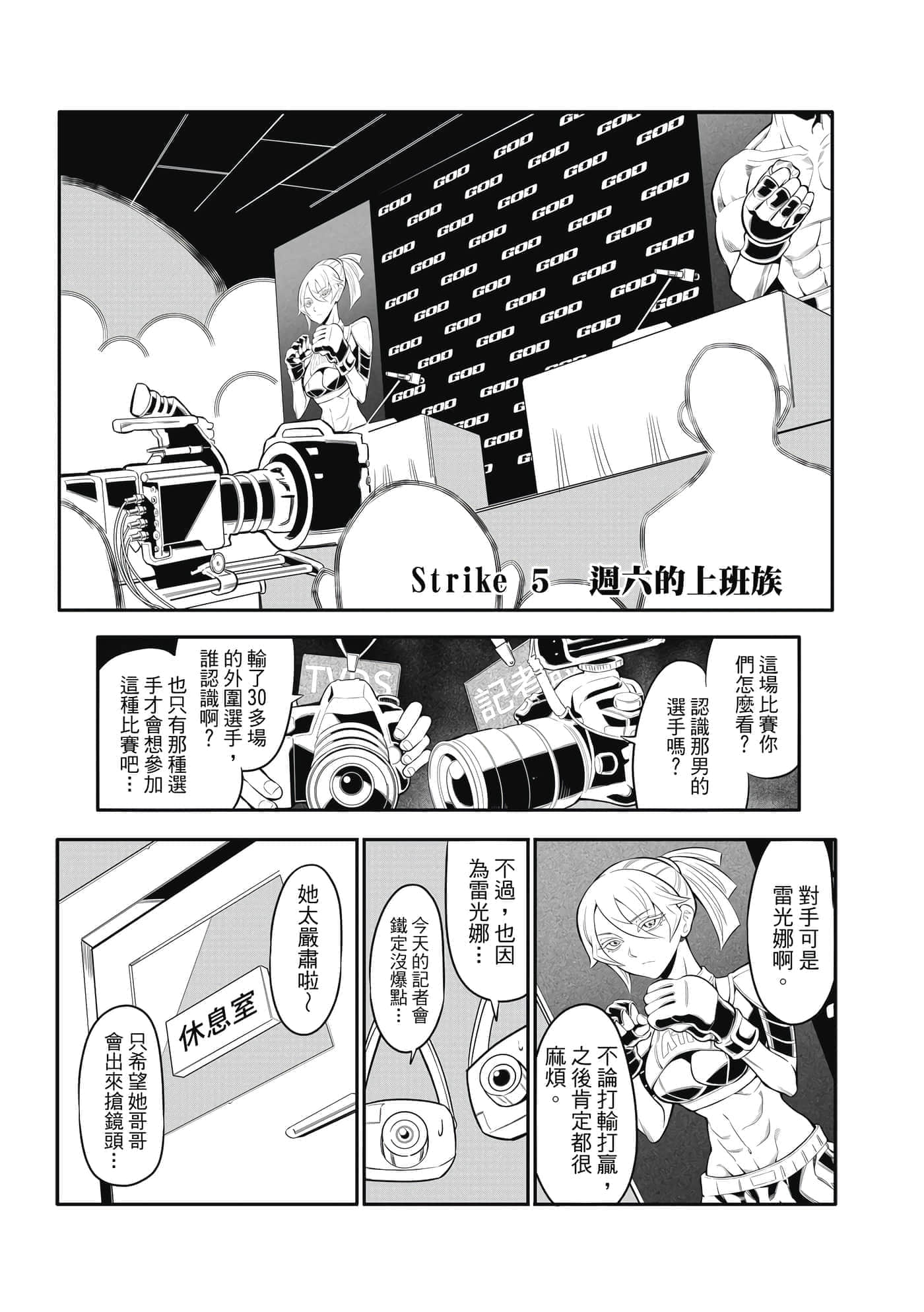 Page 116