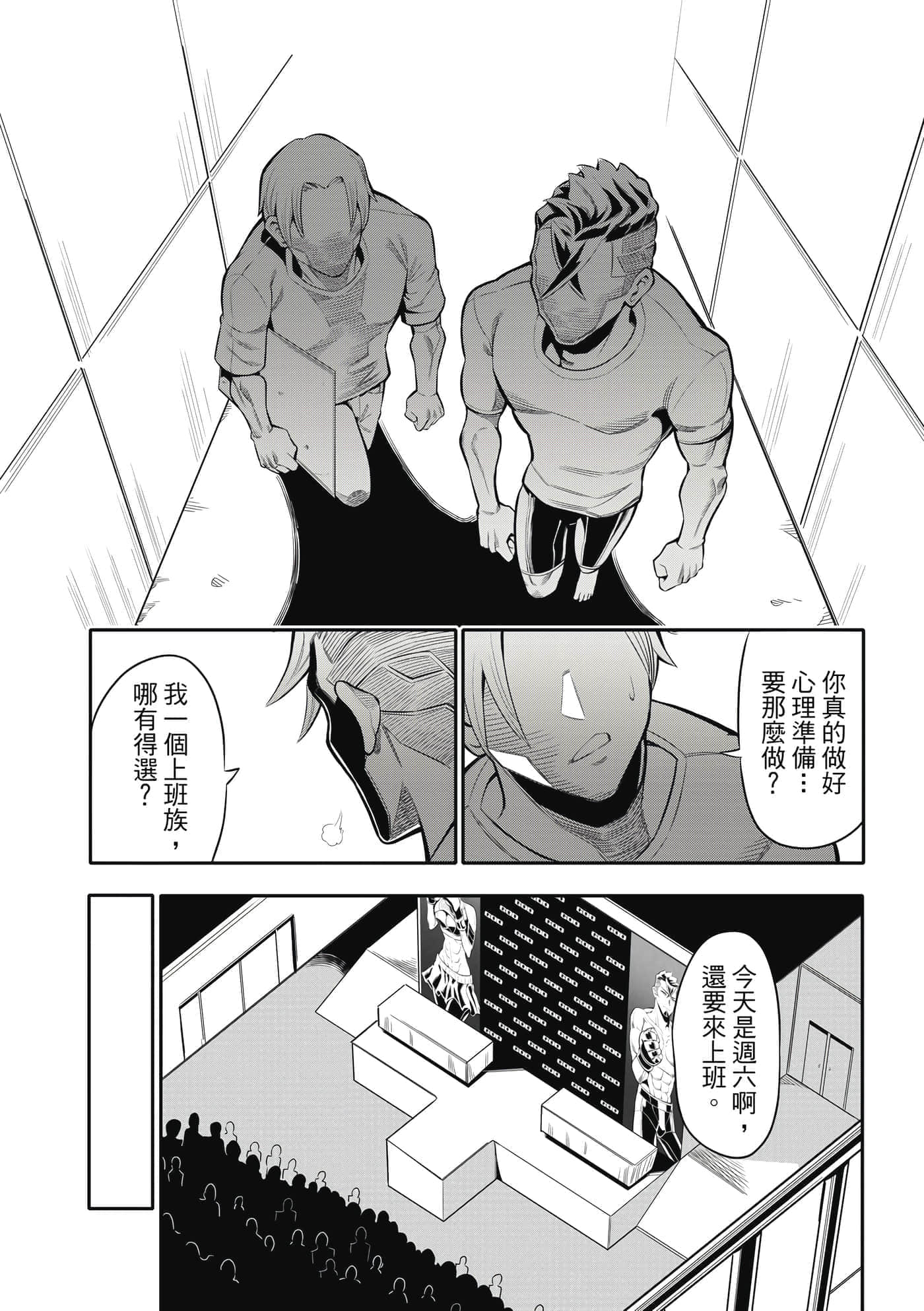 Page 119