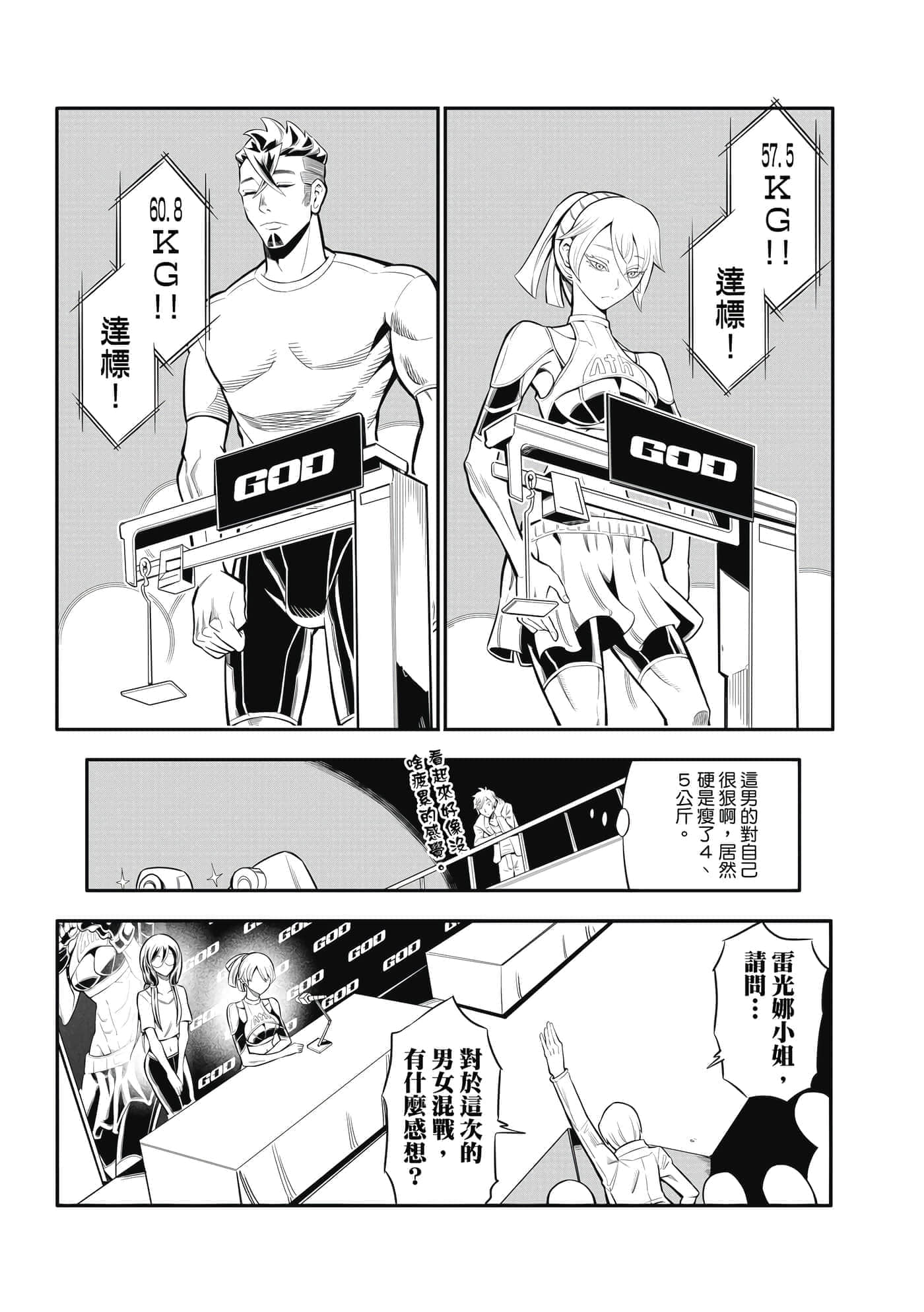 Page 120