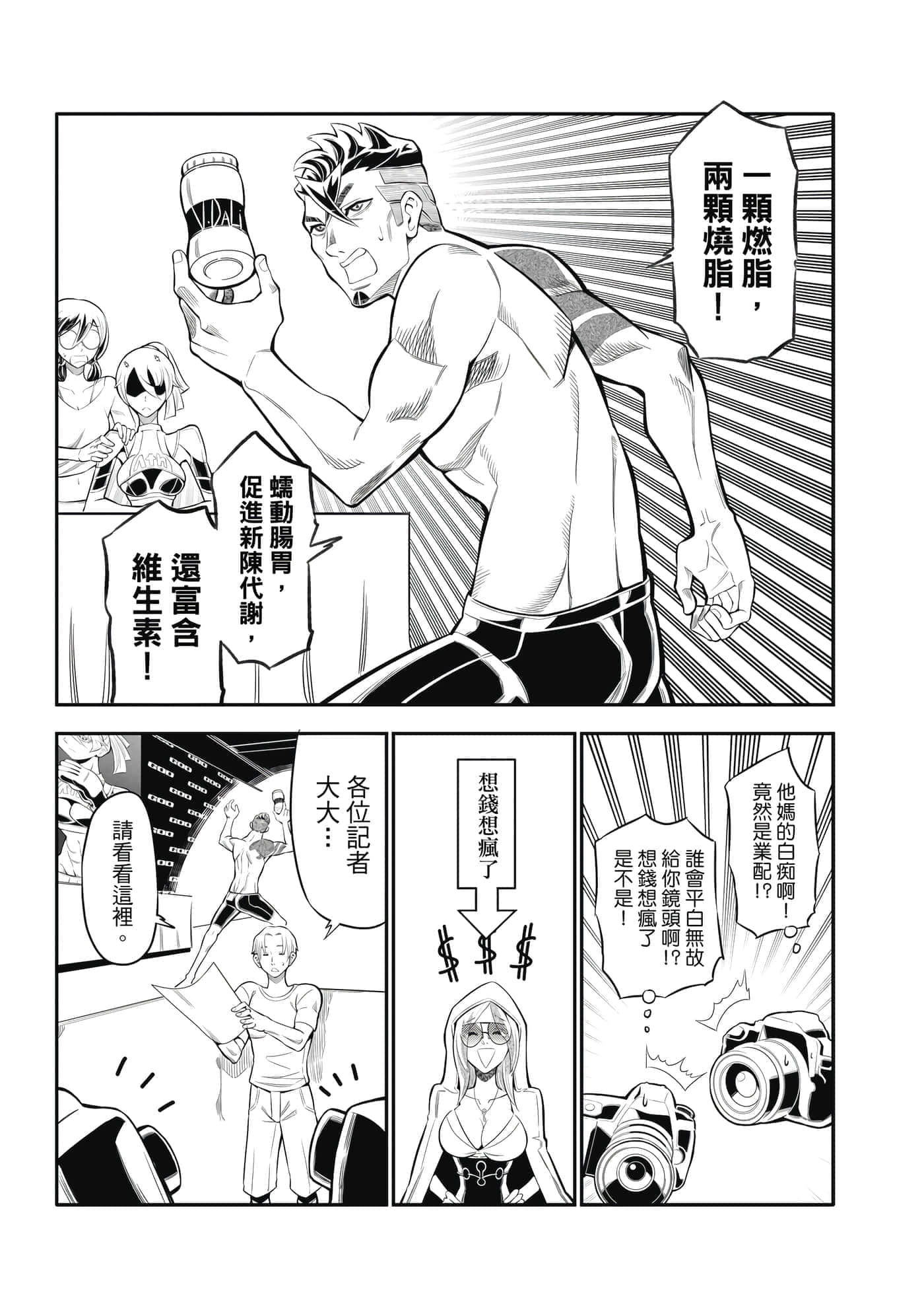 Page 124