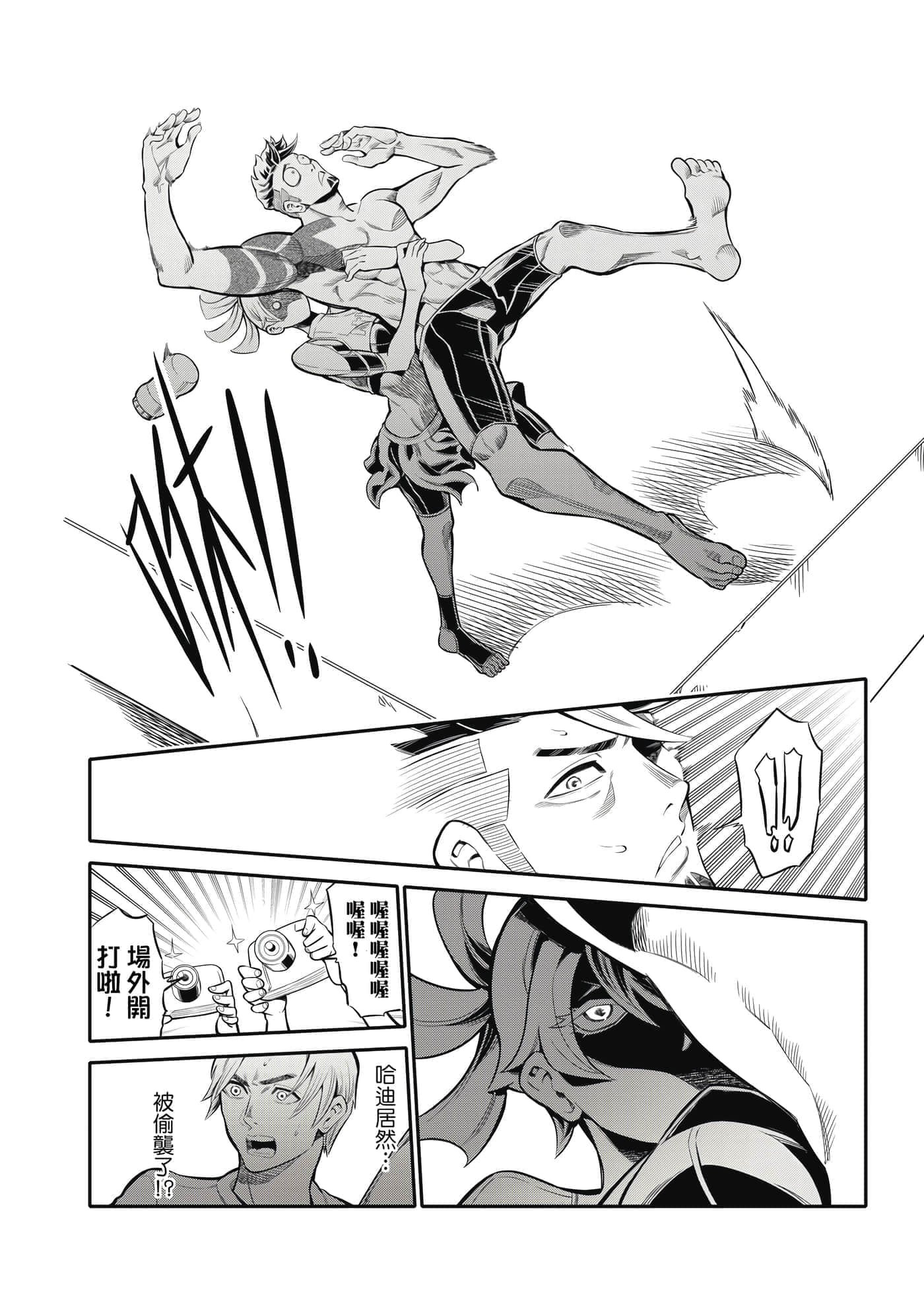 Page 127