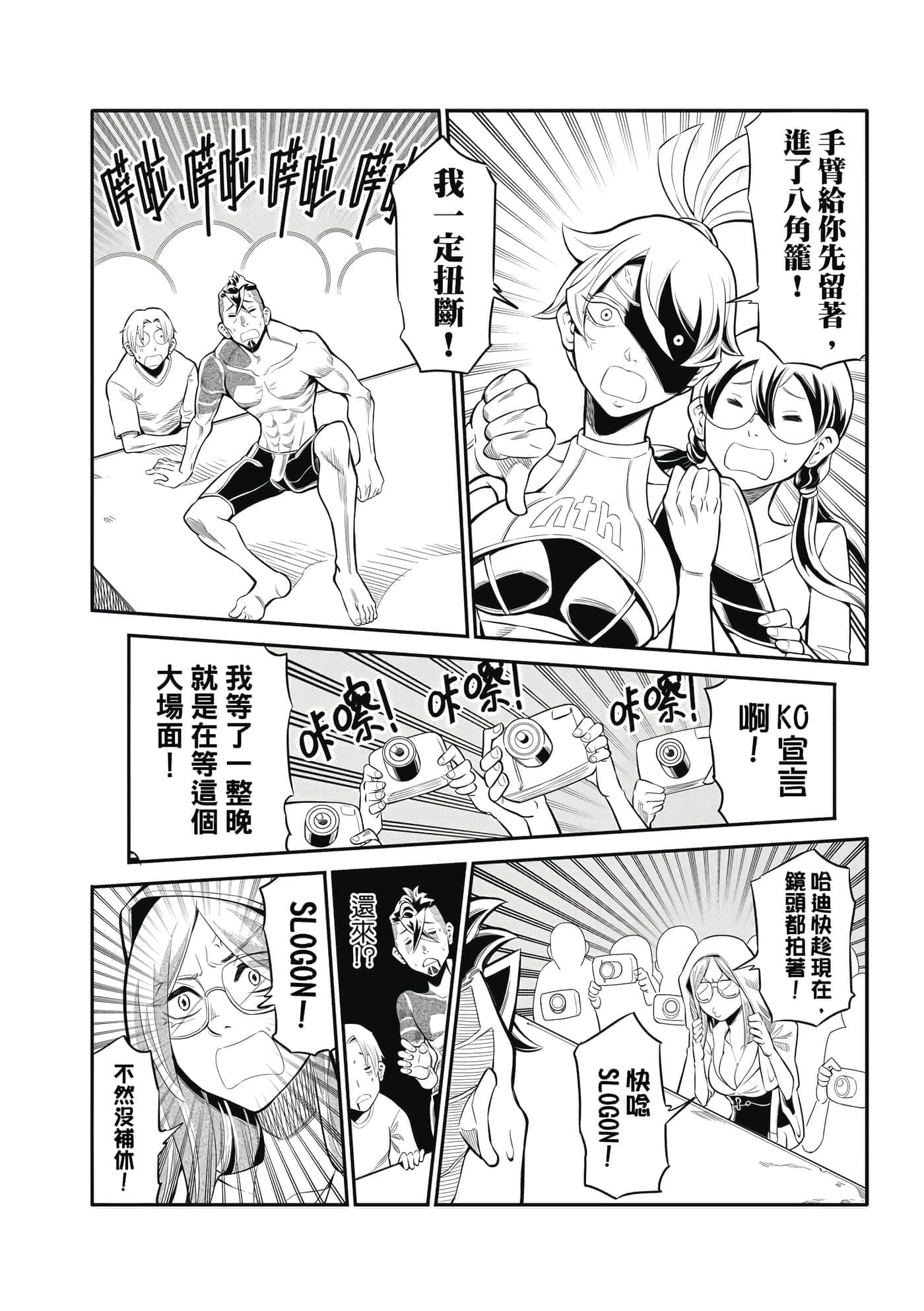 Page 131