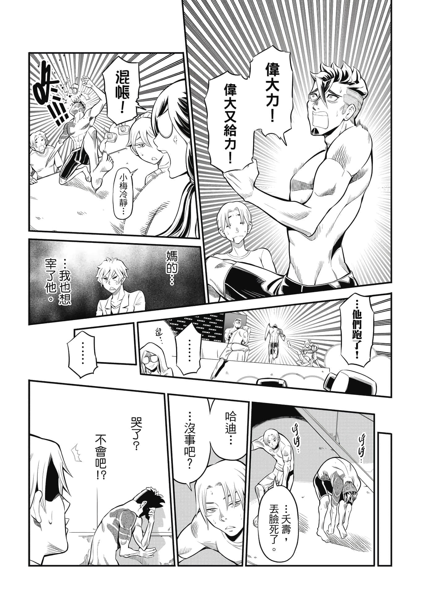 Page 132