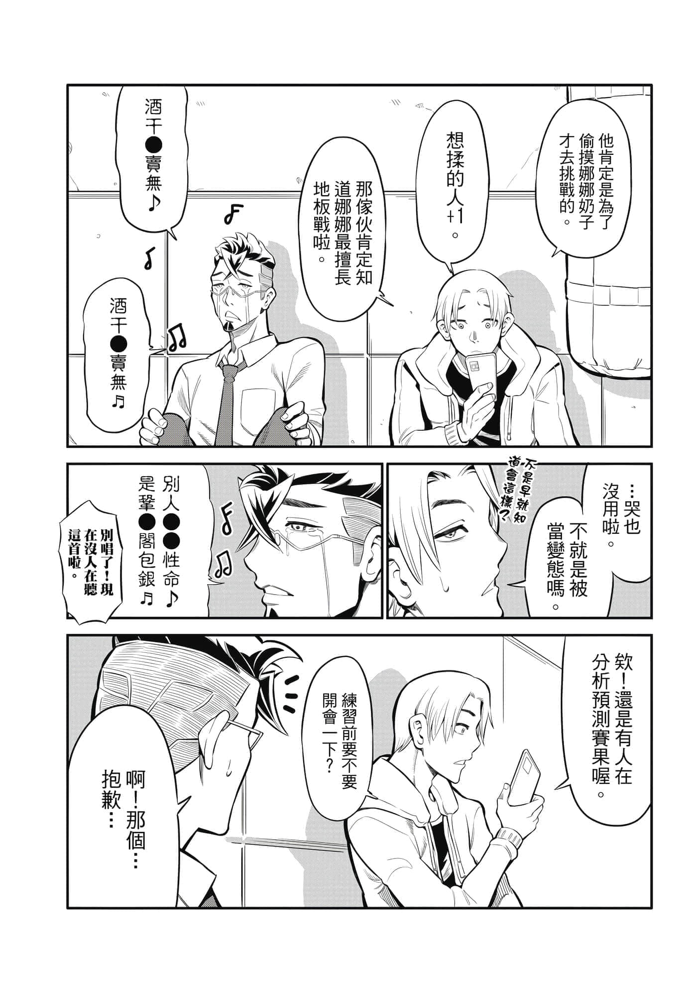 Page 137