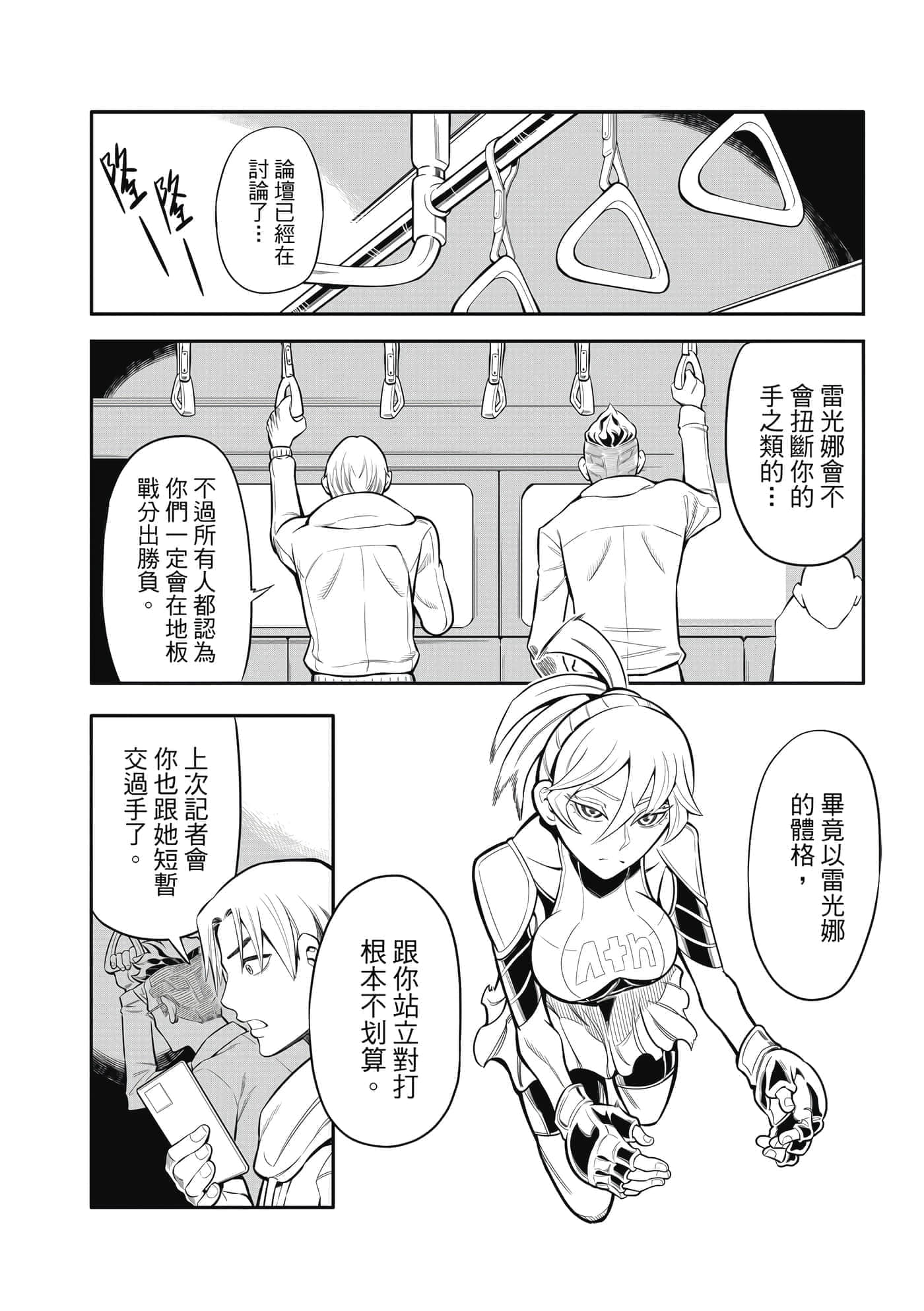 Page 139