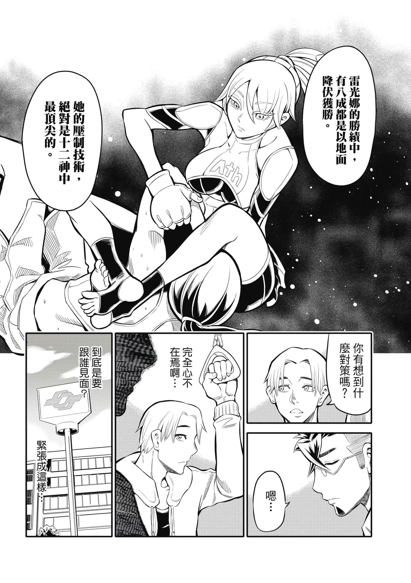Page 140