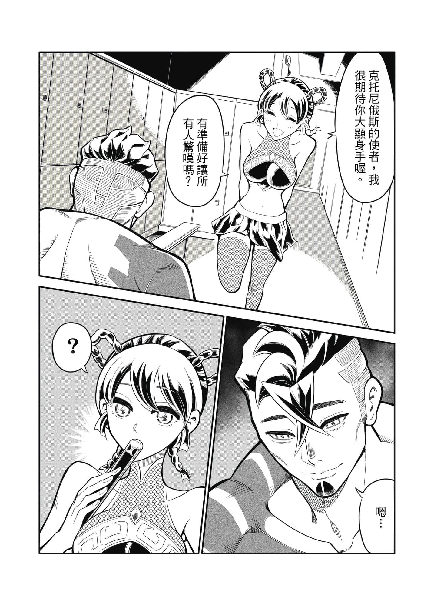 Page 155