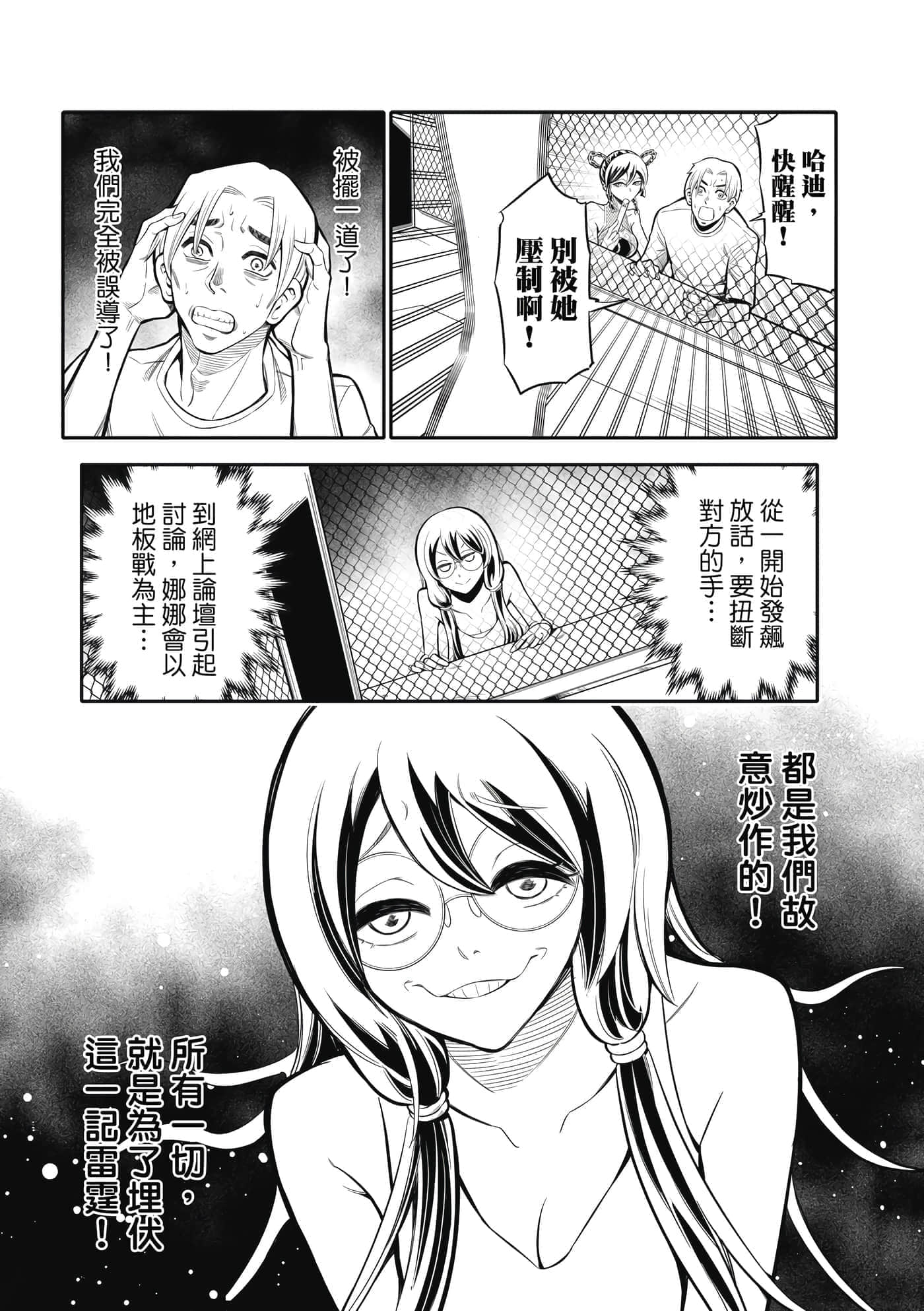 Page 166