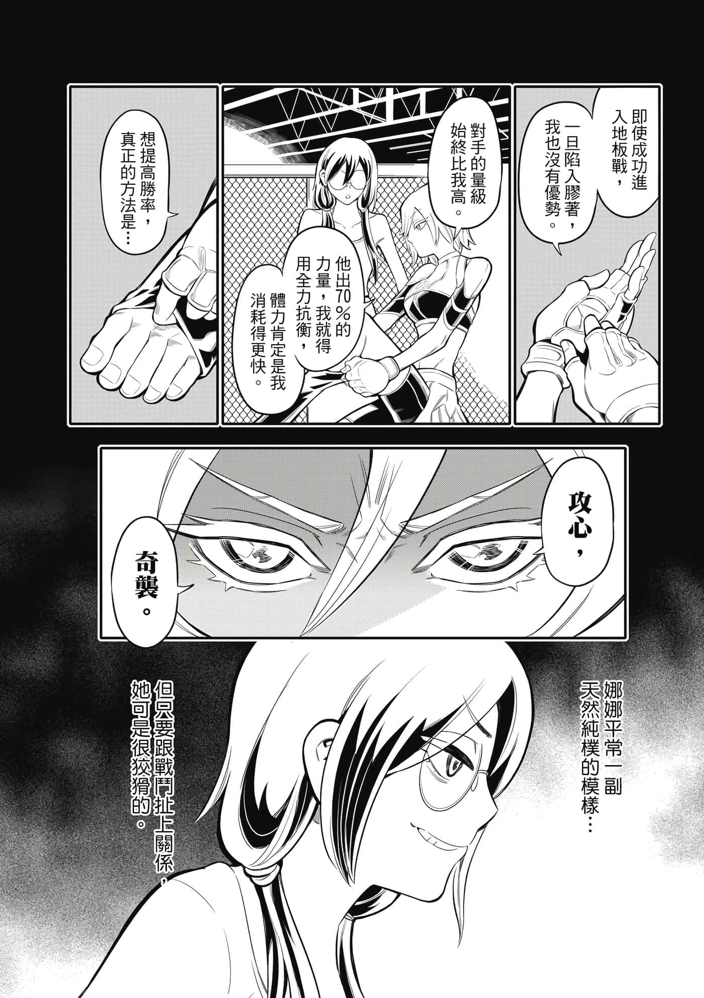 Page 167
