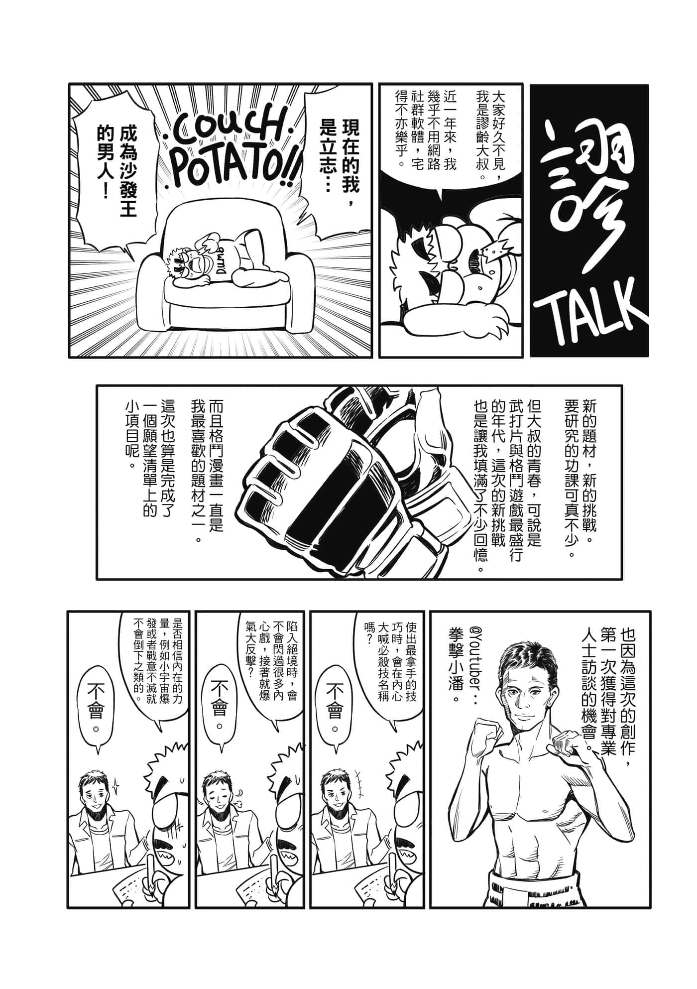 Page 173
