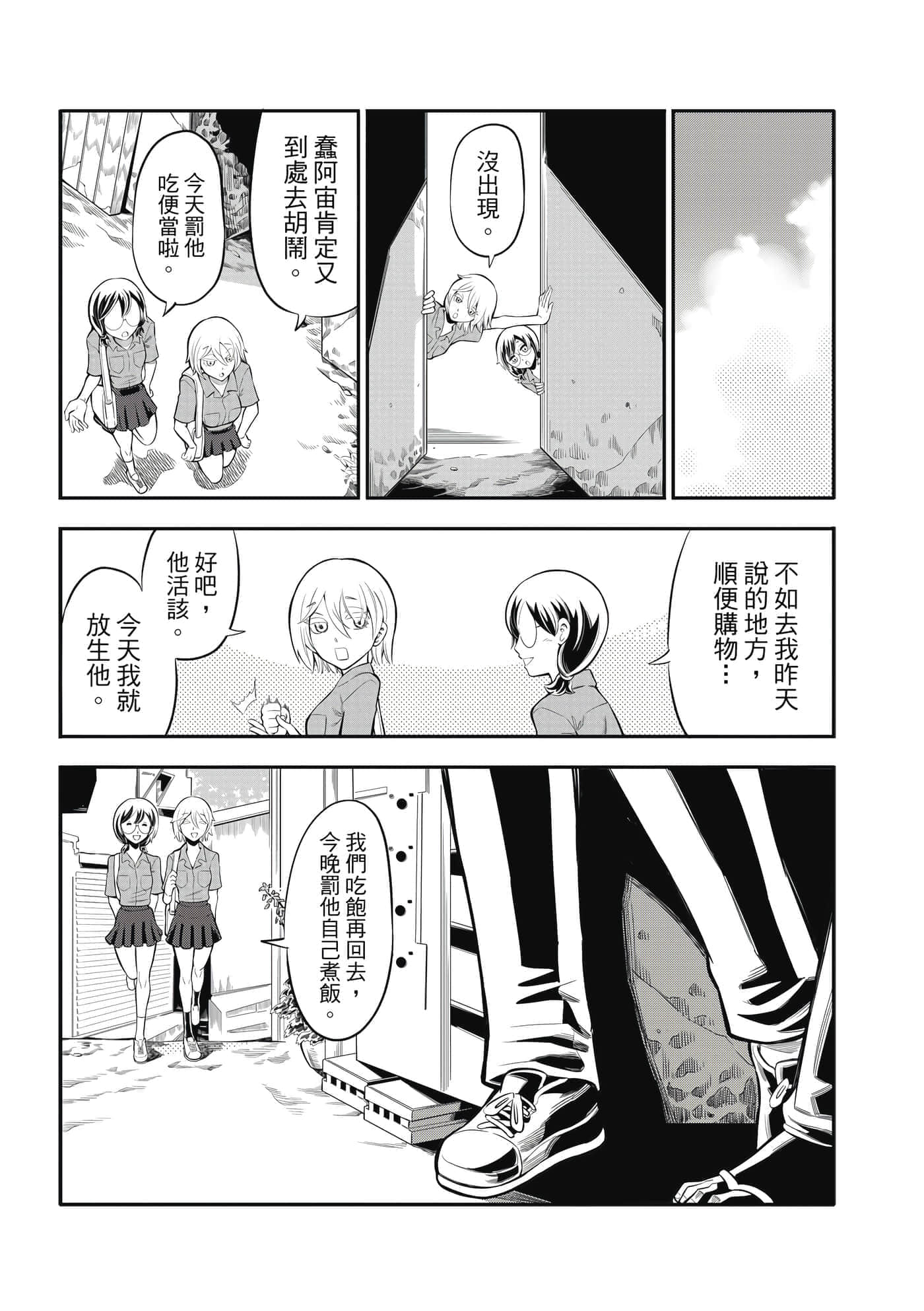 Page 46