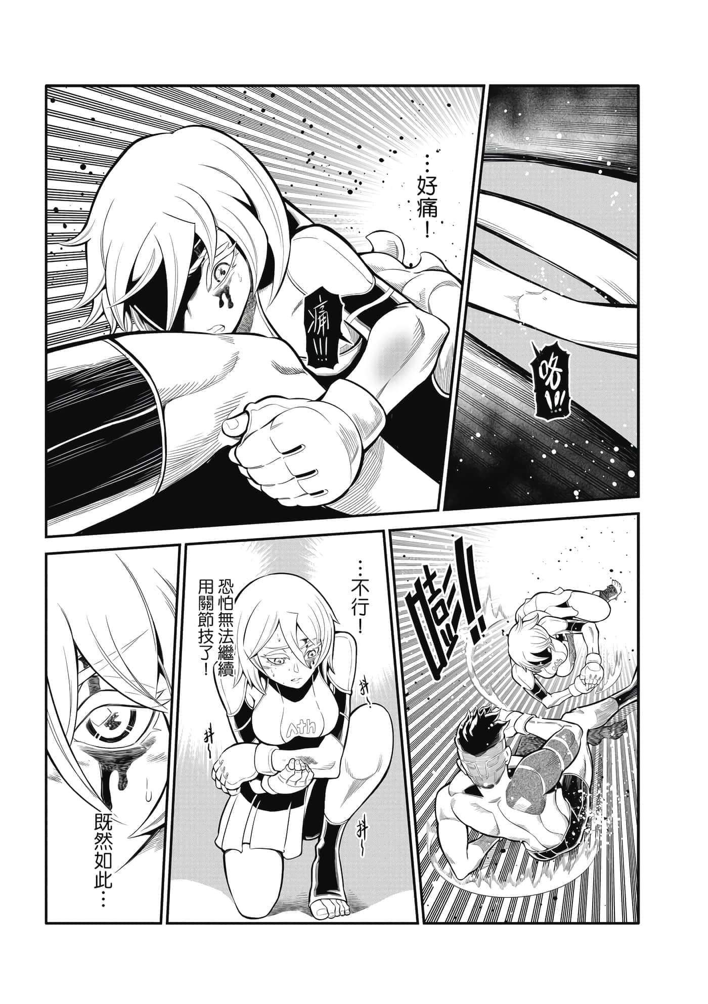 Page 82