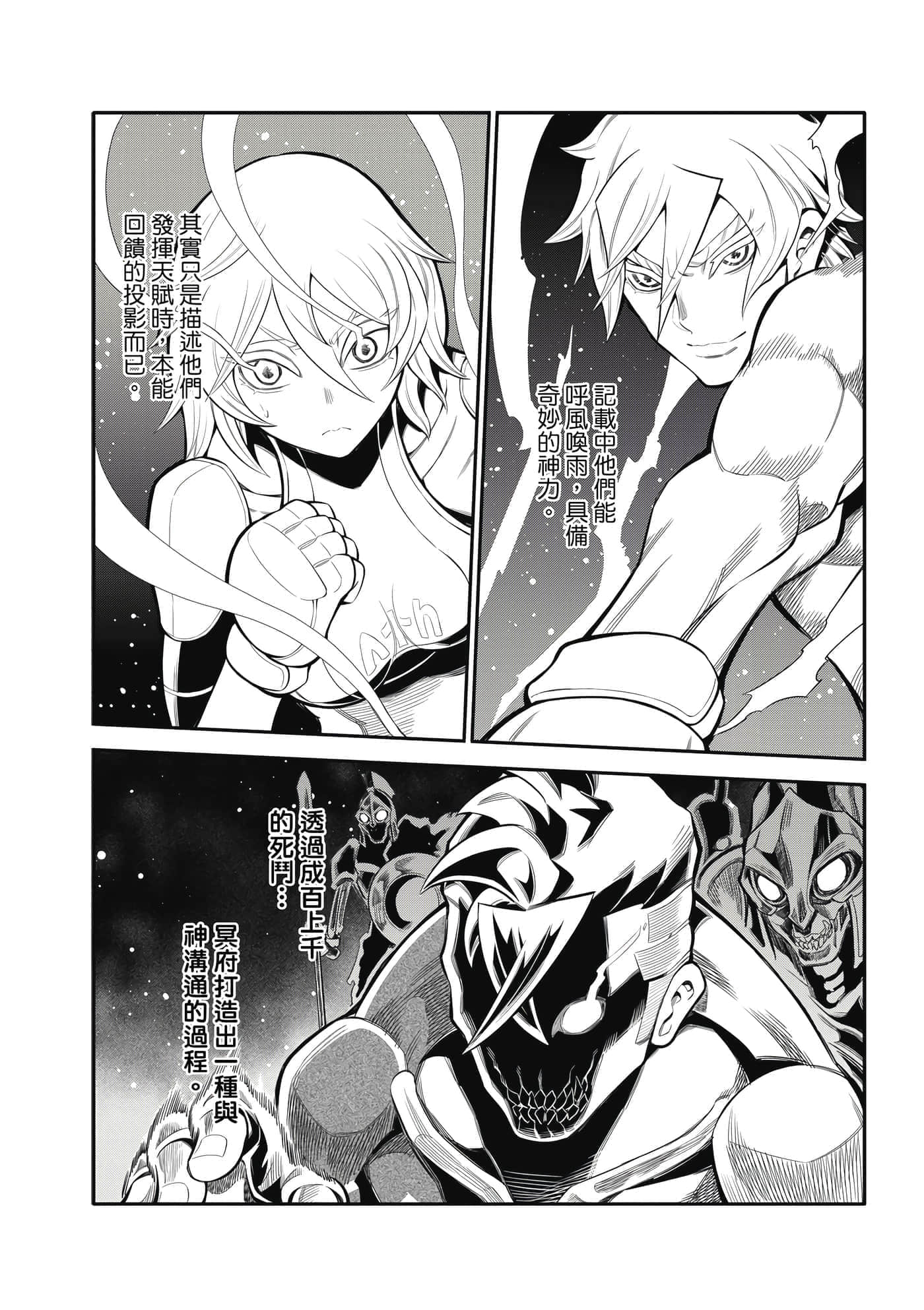 Page 89