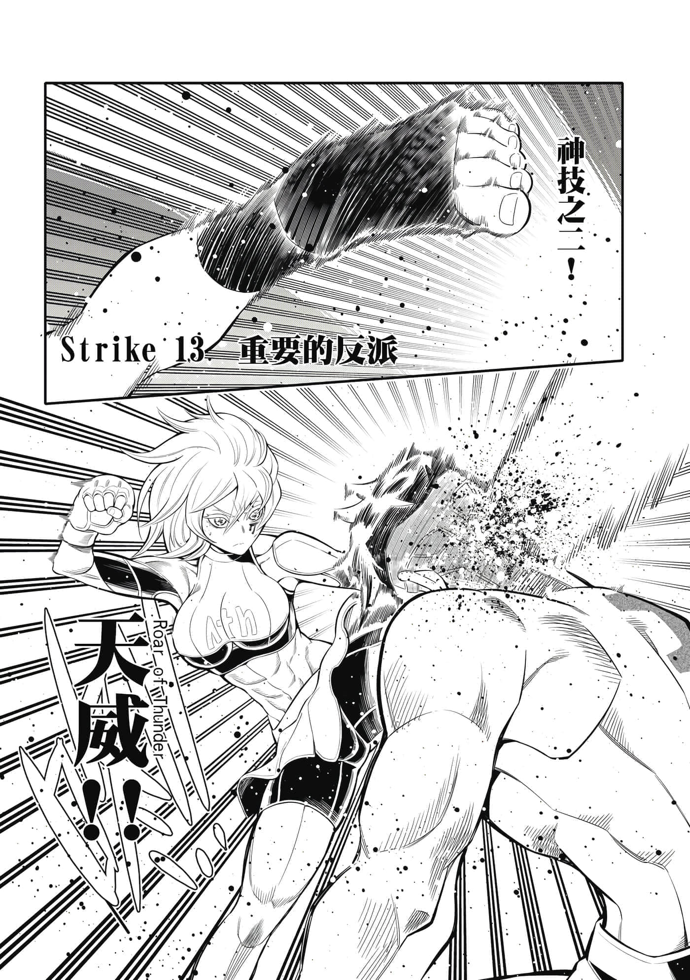 Page 96